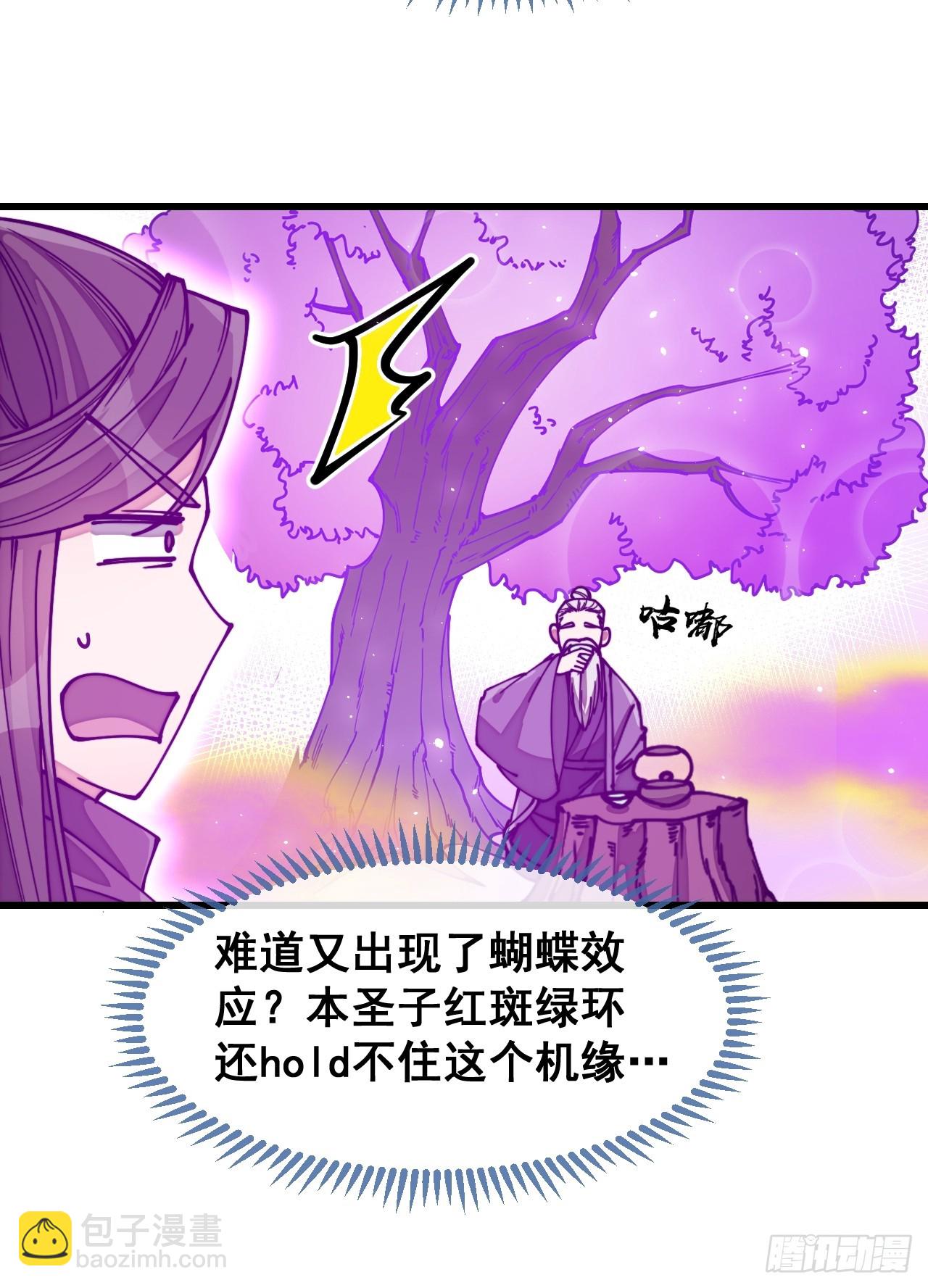 第一百八十一话：塔中仙人13