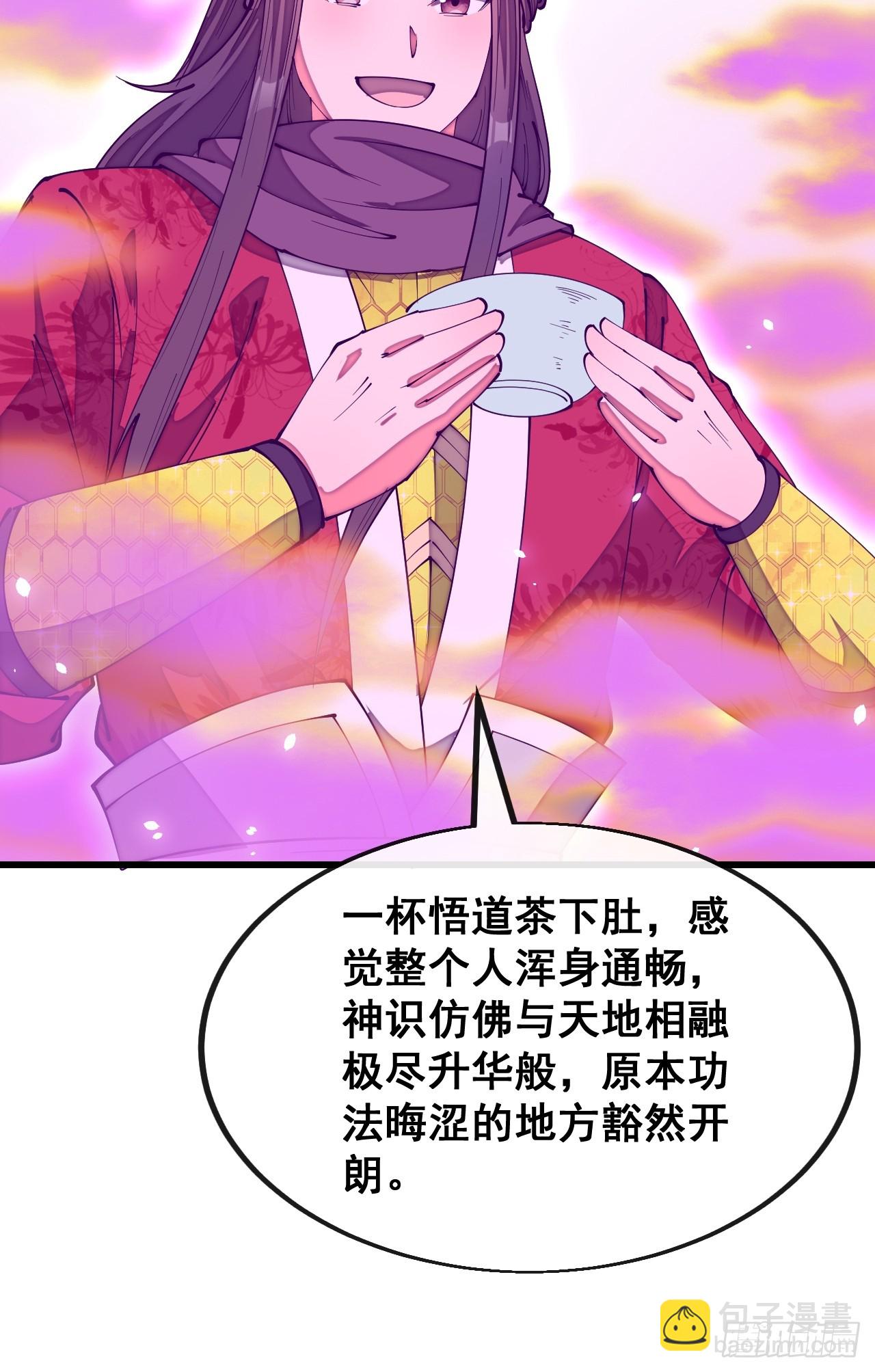 第一百八十一话：塔中仙人18