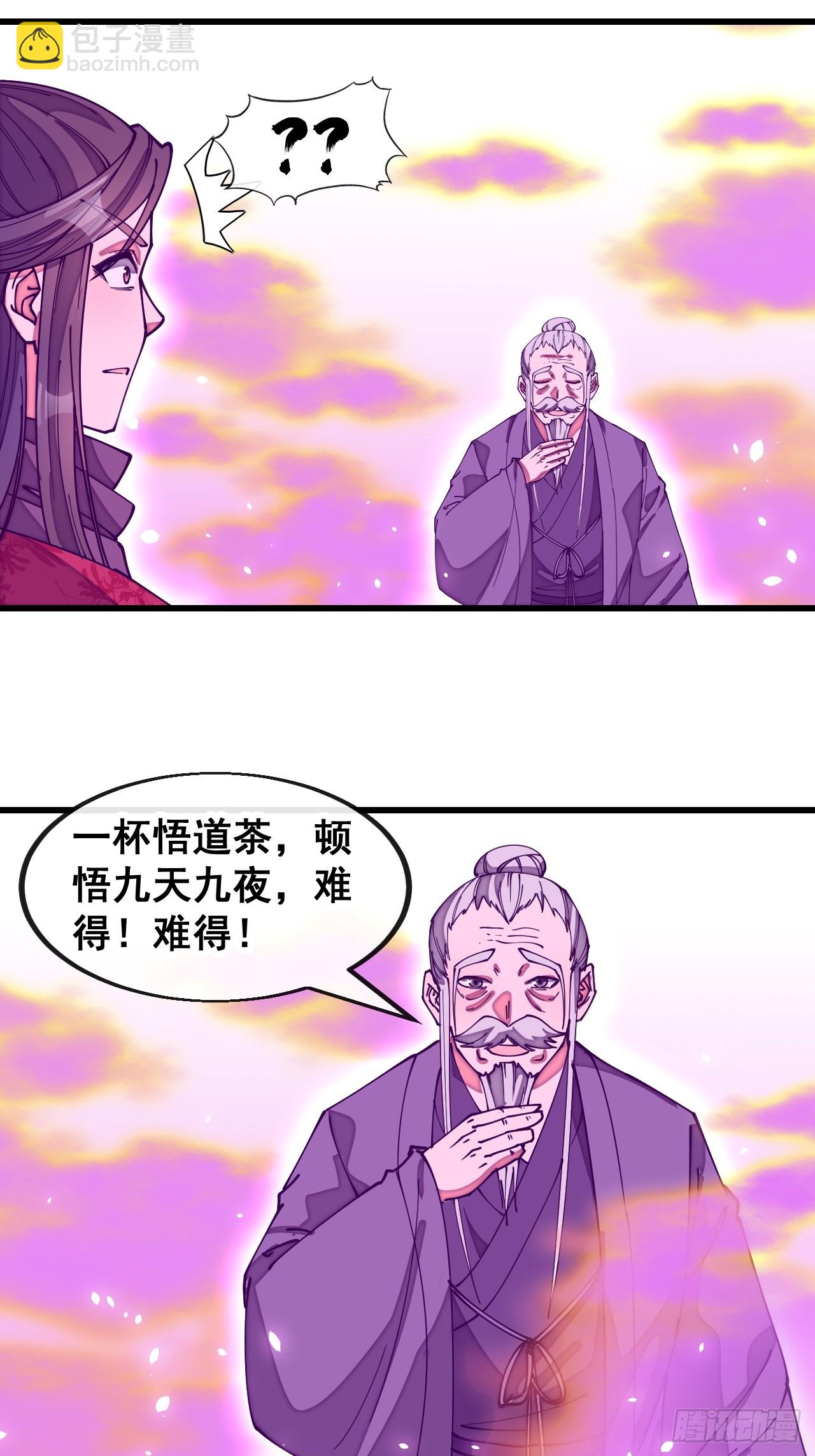 第一百八十一话：塔中仙人21