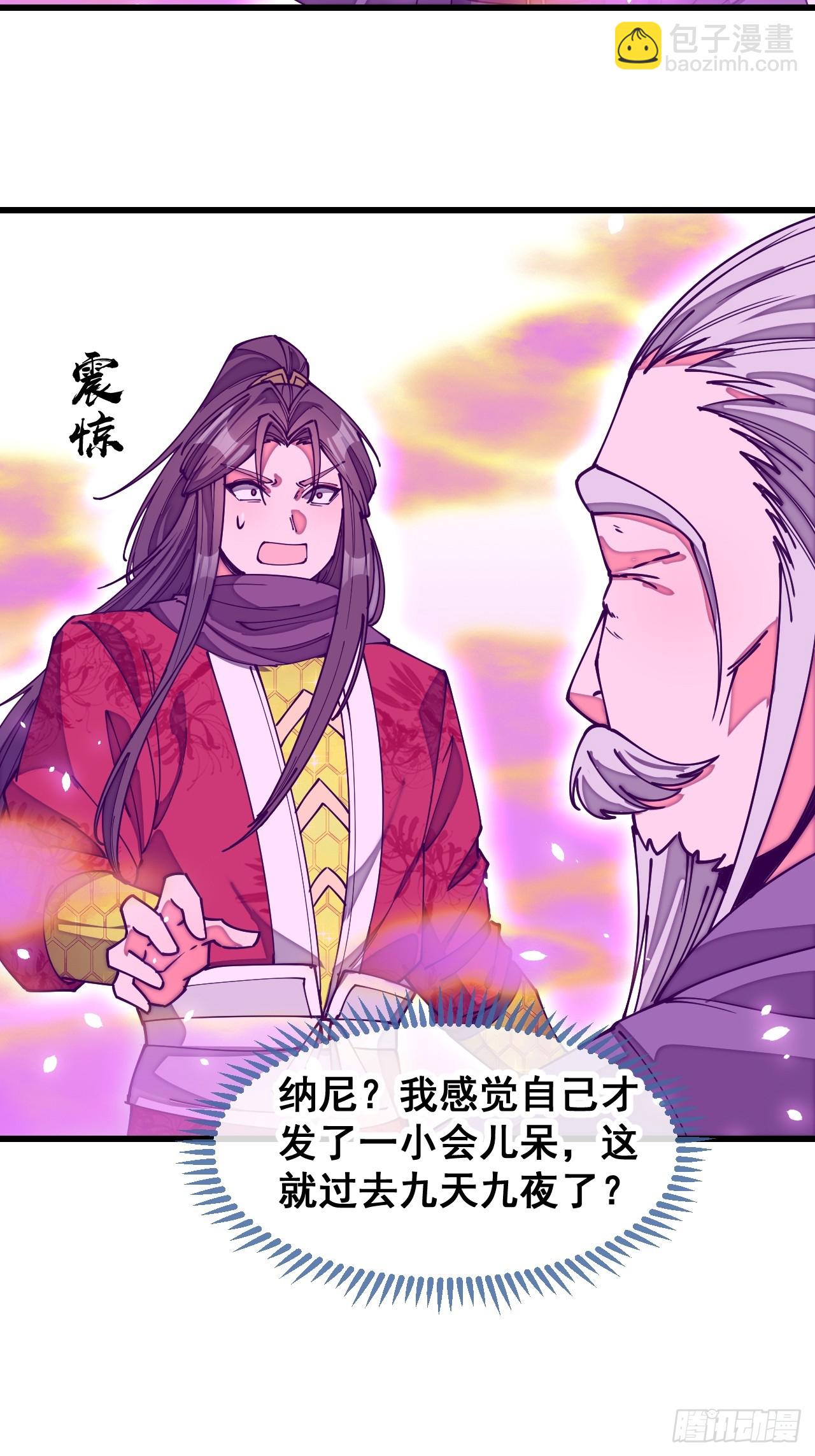 第一百八十一话：塔中仙人22