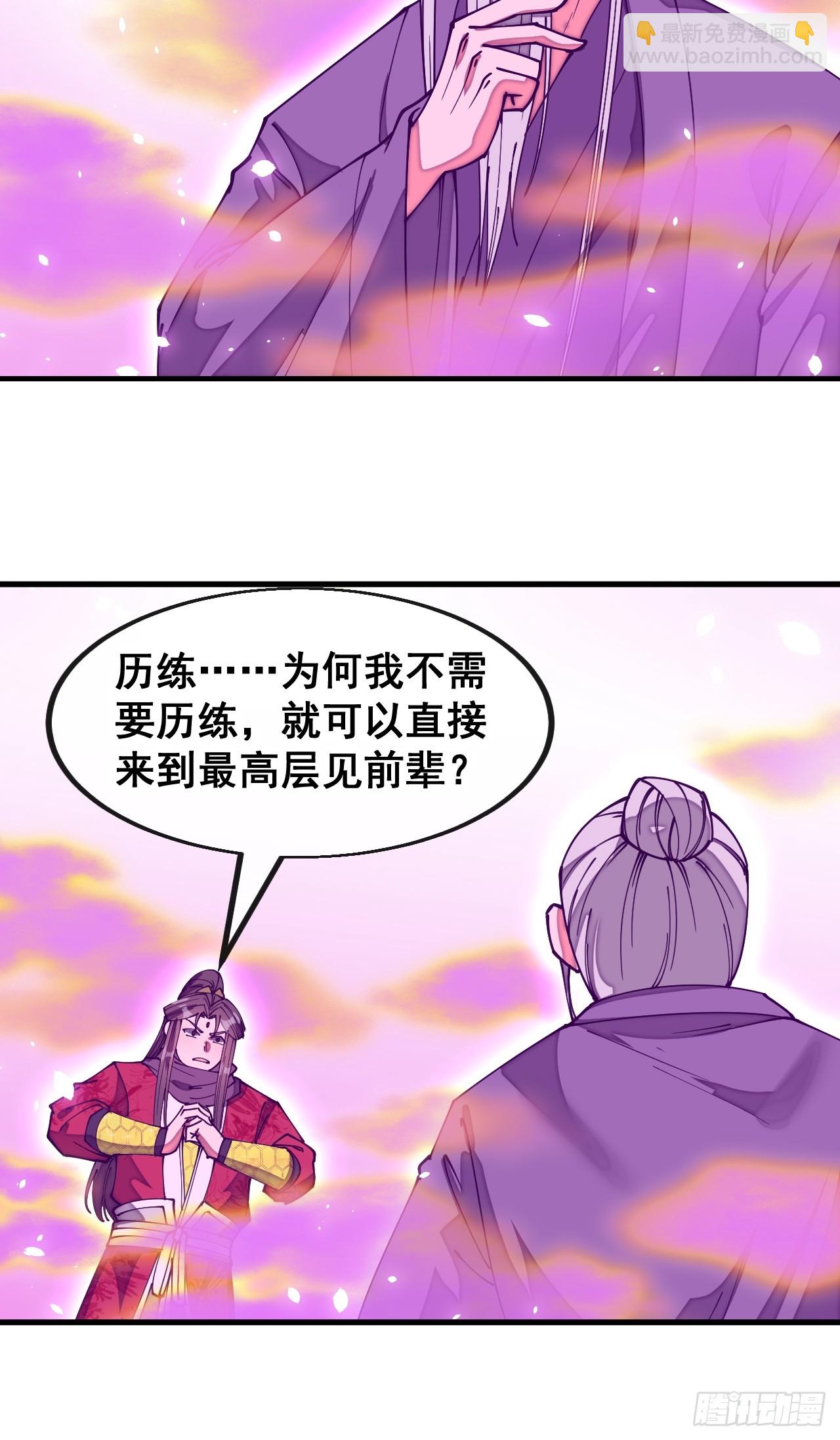 第一百八十一话：塔中仙人24