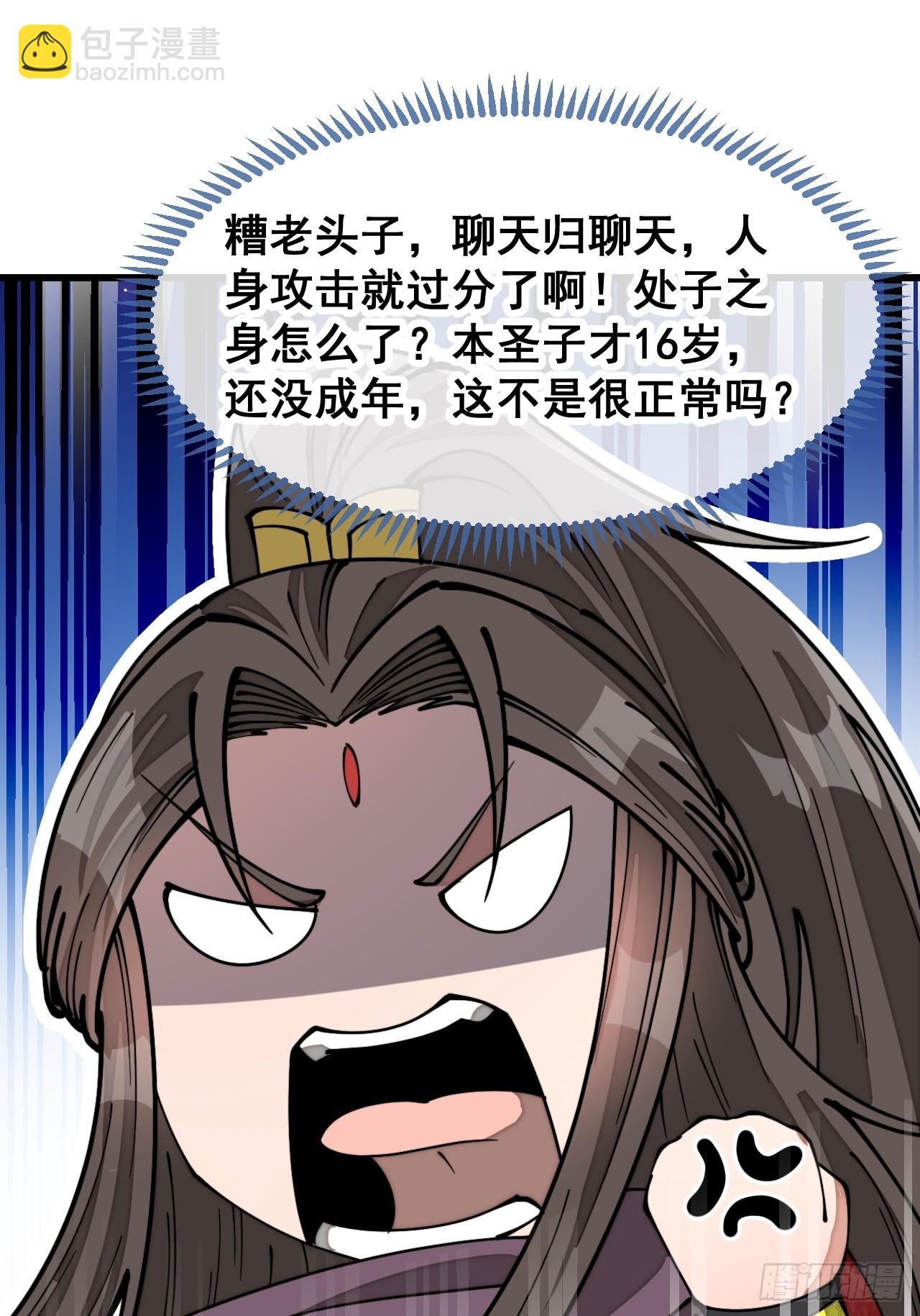 第一百八十一话：塔中仙人30