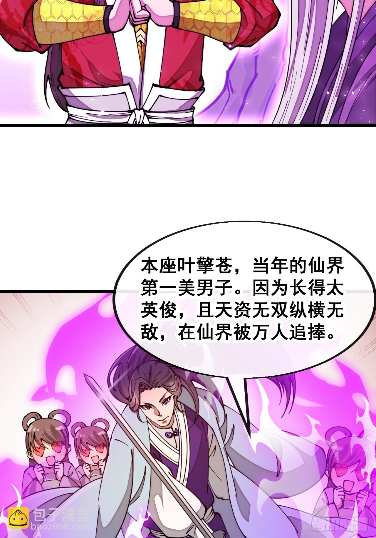 第一百八十一话：塔中仙人32