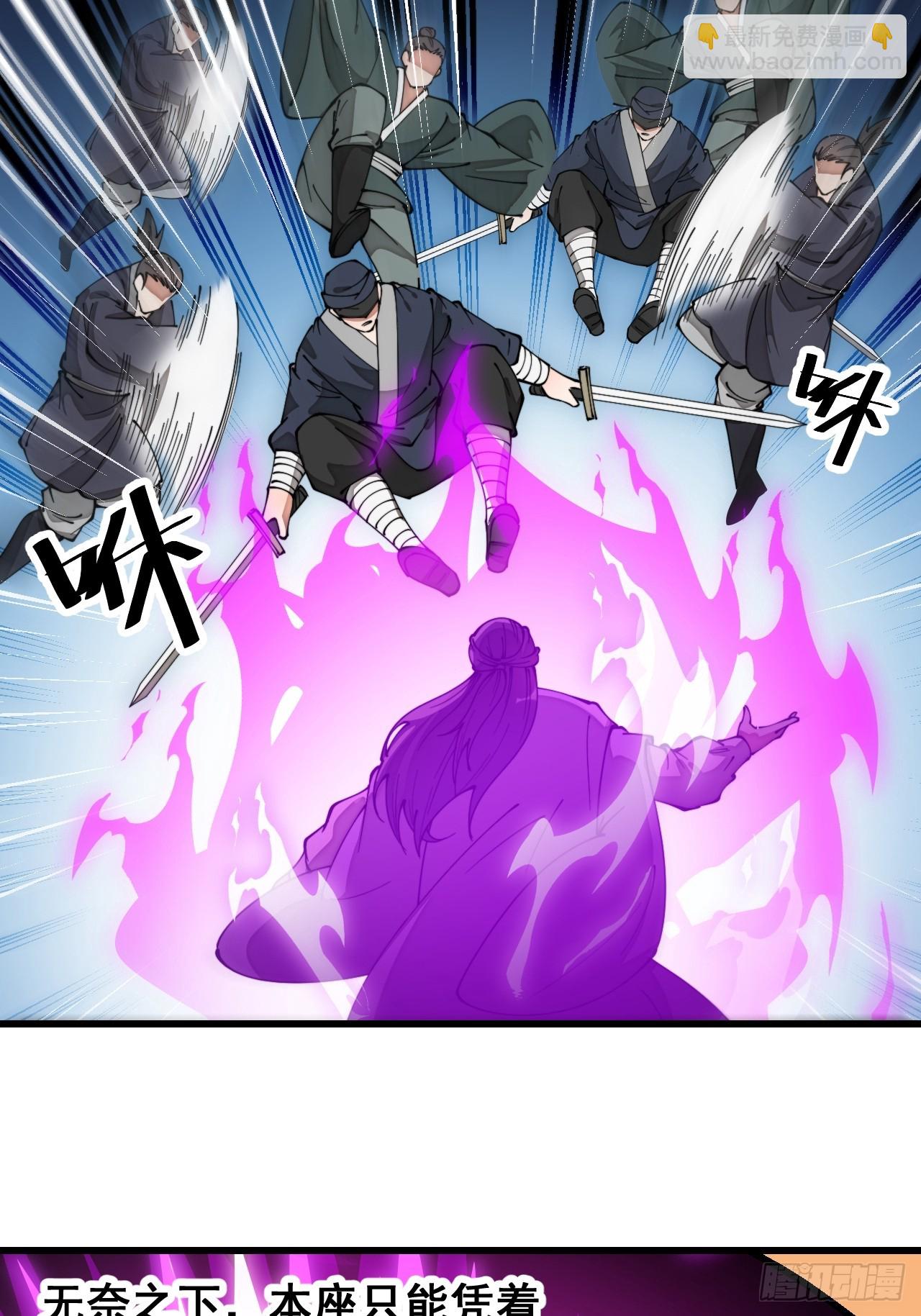 第一百八十一话：塔中仙人34