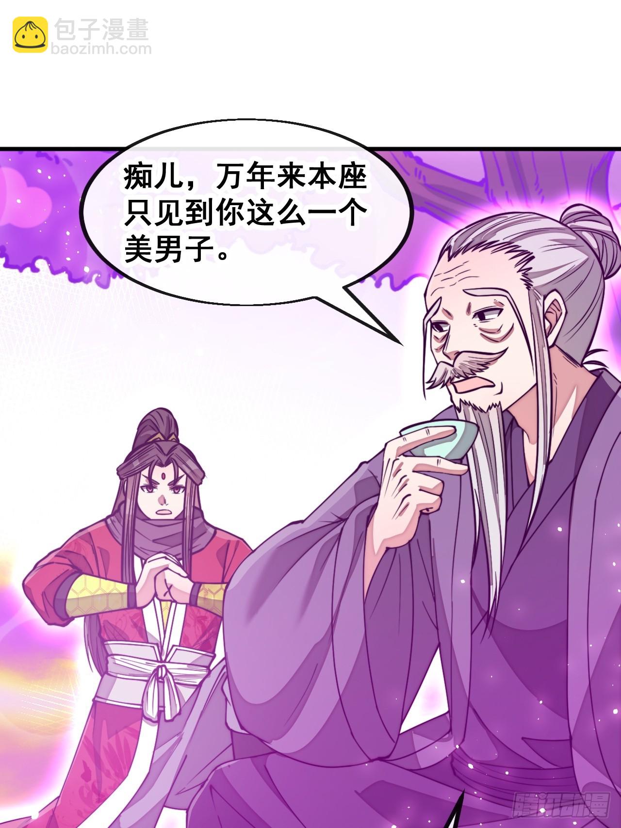 第一百八十二话：内定之人4