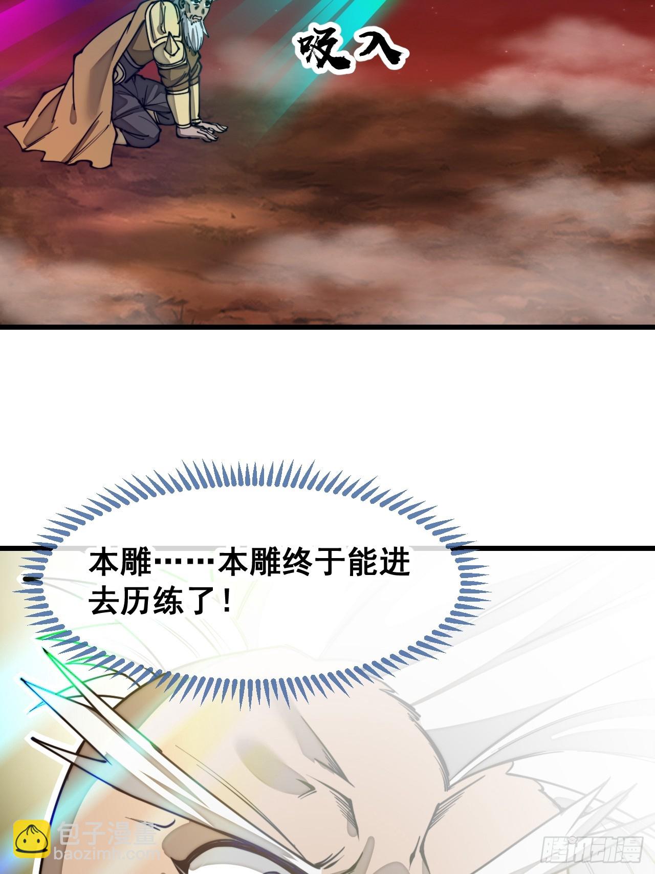 第一百八十二话：内定之人40