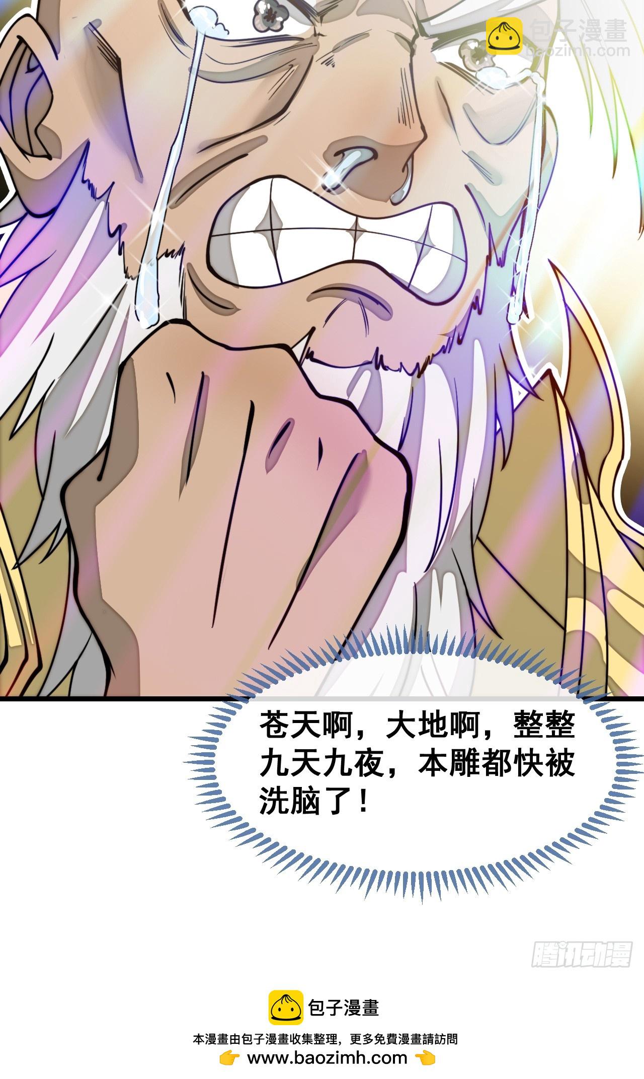 第一百八十二话：内定之人41