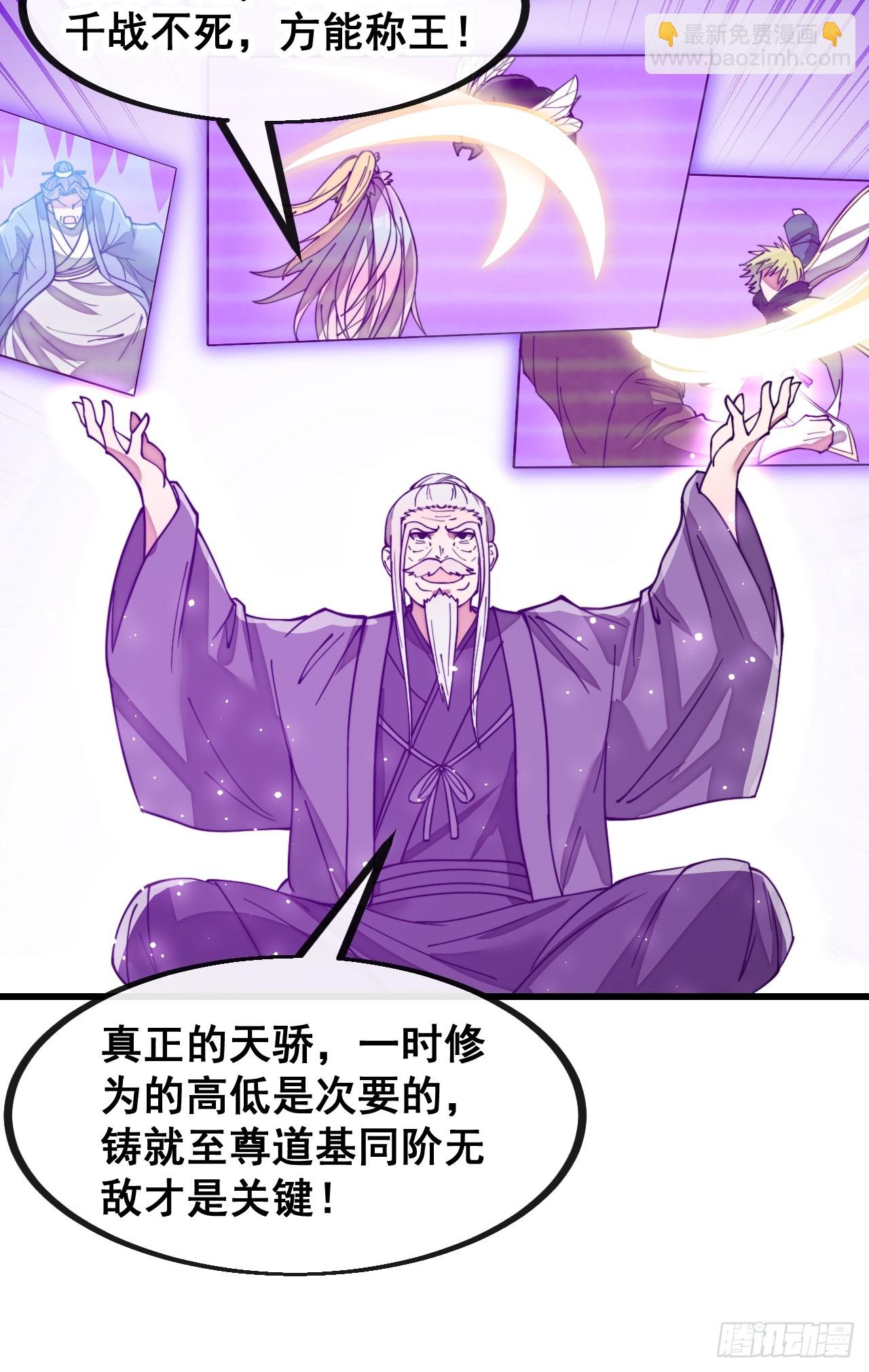 第一百八十四话：氪金挑战25