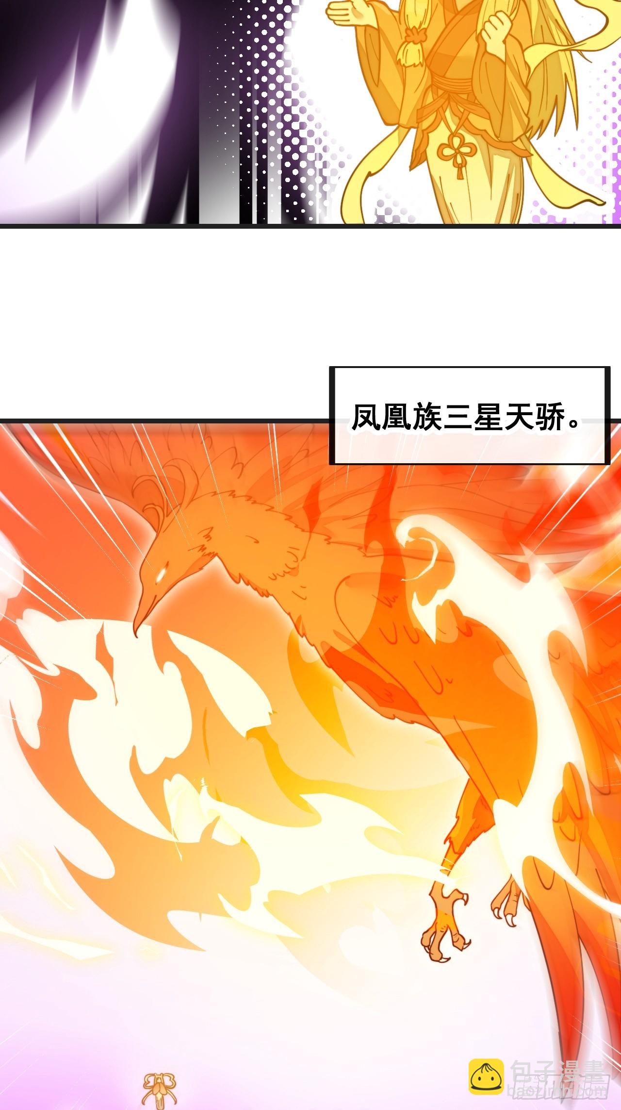 第一百八十四话：氪金挑战5