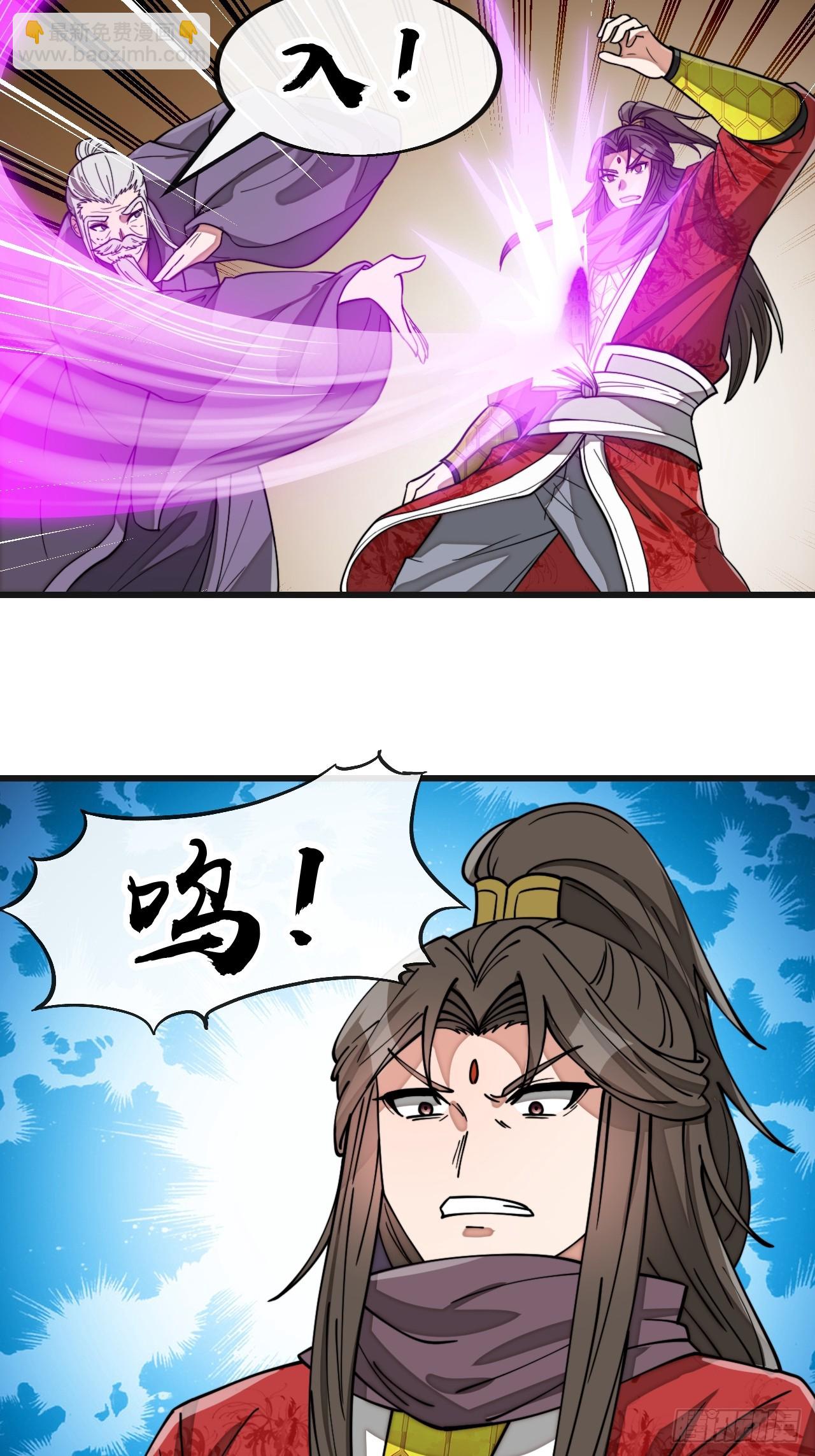 第一百八十七话：滴血认主38