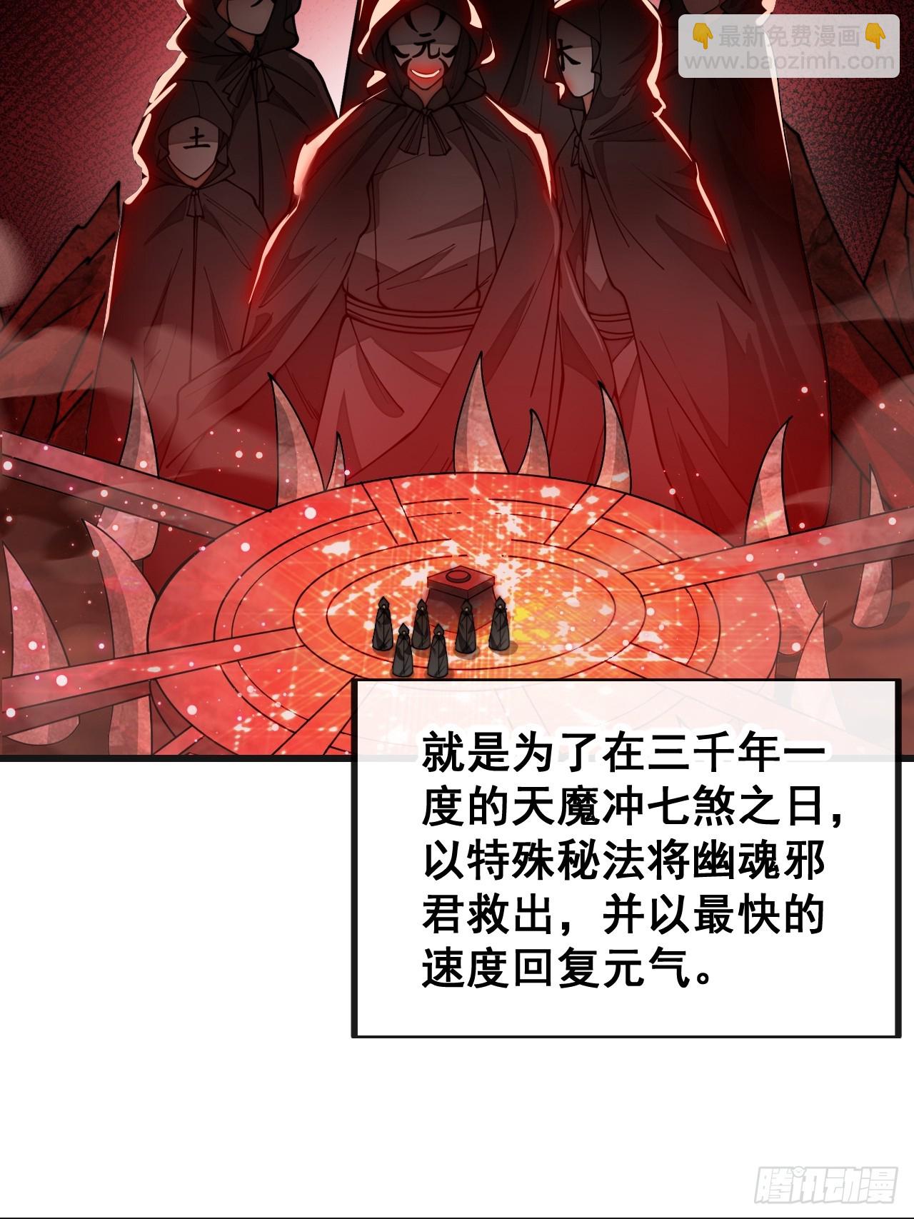 第一百八十八话：一滴都没了24