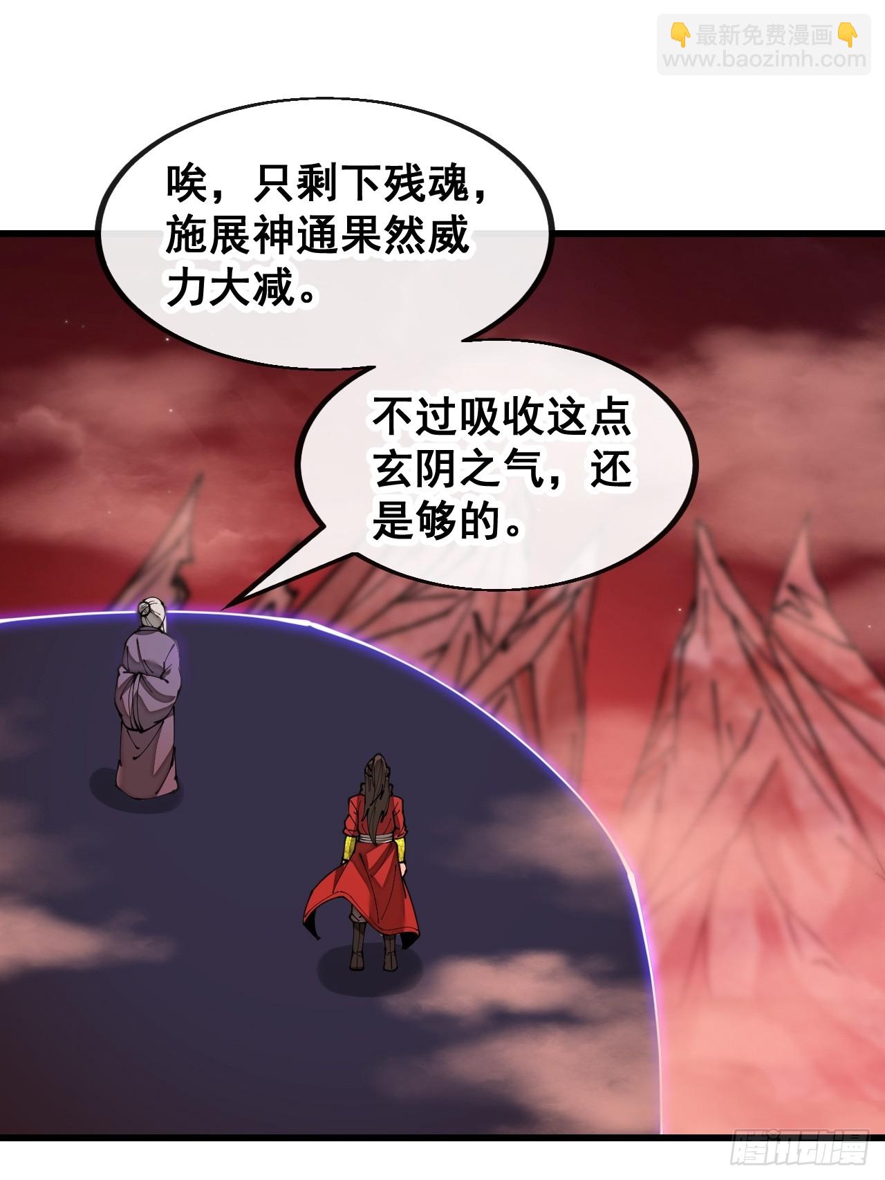 第一百八十八话：一滴都没了32