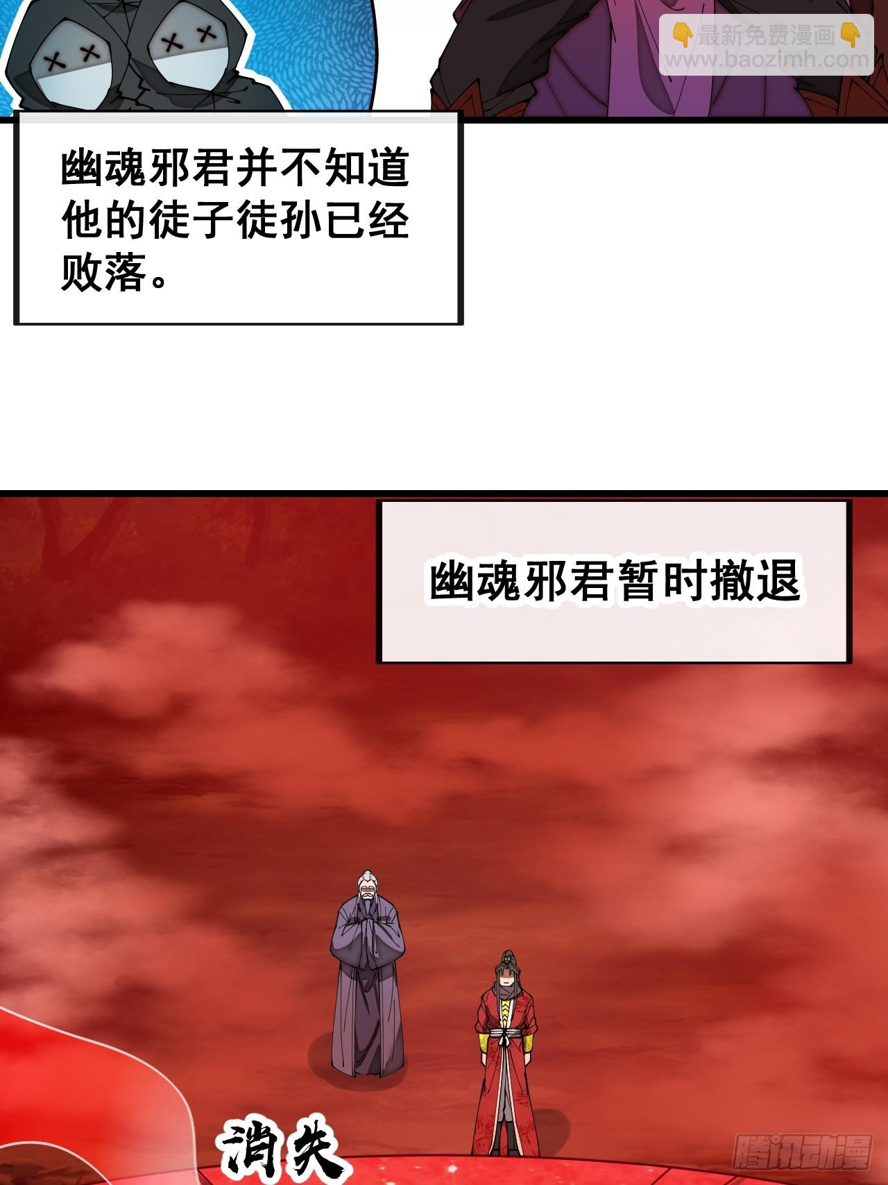 第一百八十八话：一滴都没了36