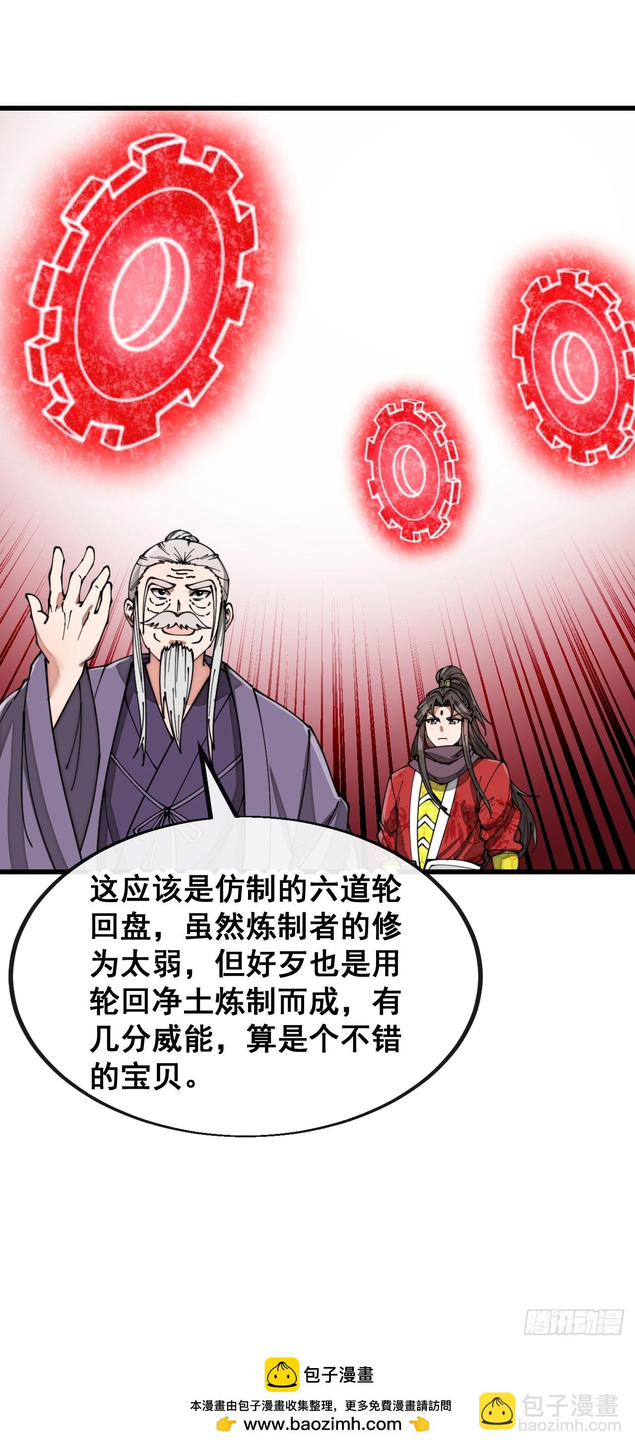 第一百八十八话：一滴都没了39