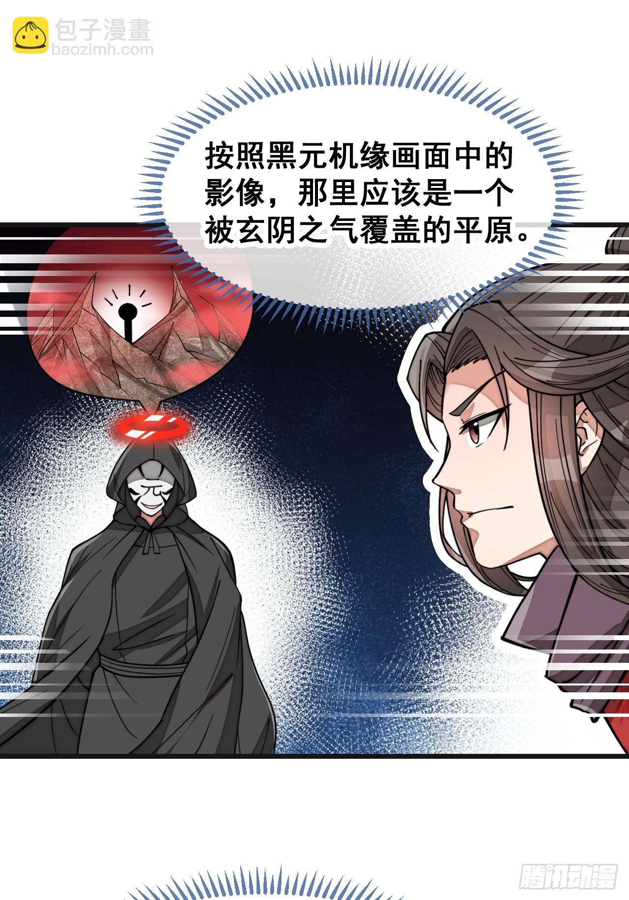 第一百八十八话：一滴都没了9