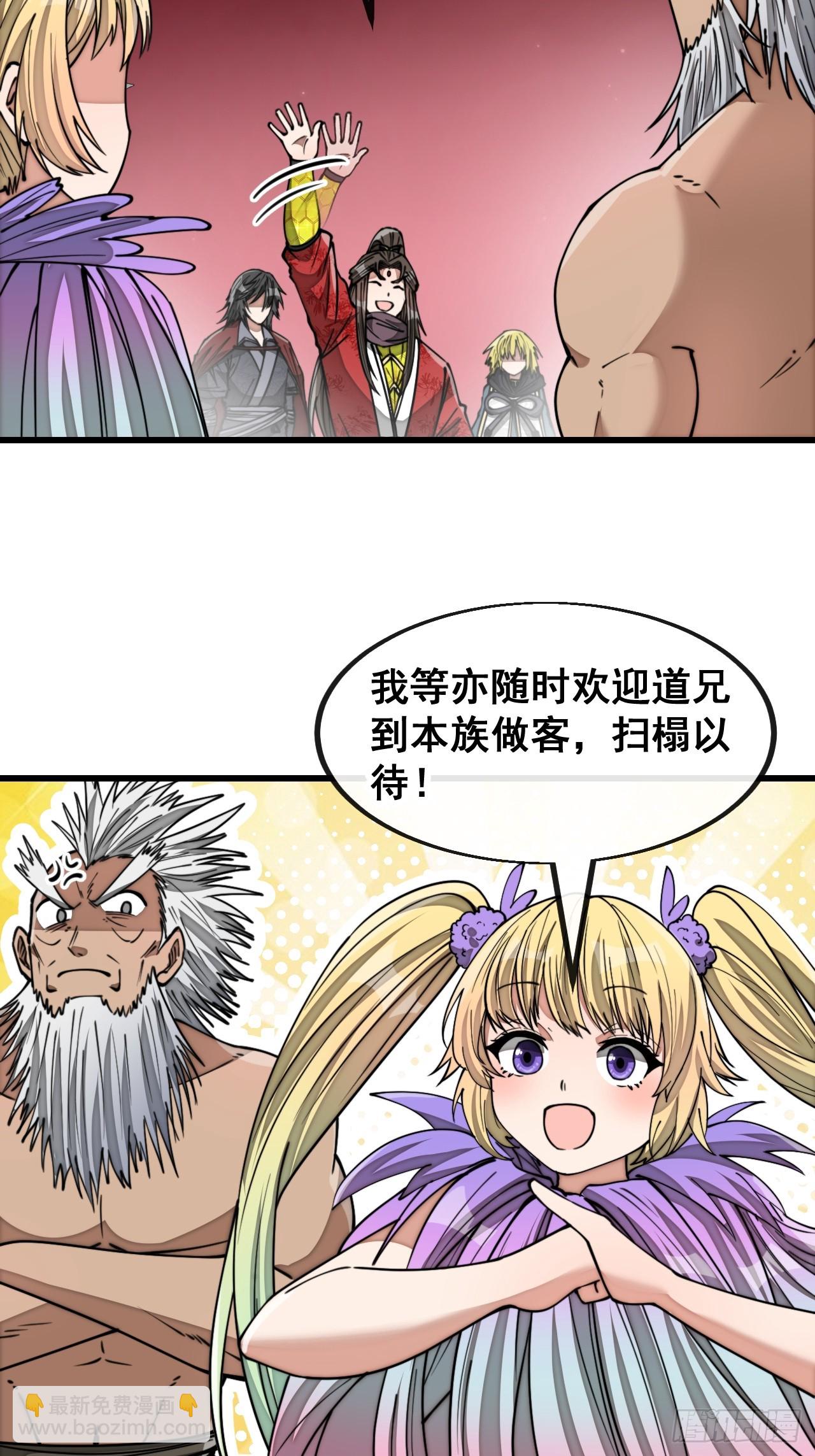 第一百九十一话：阴差阳错17
