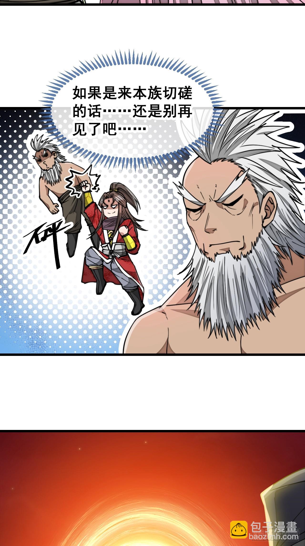 第一百九十一话：阴差阳错18