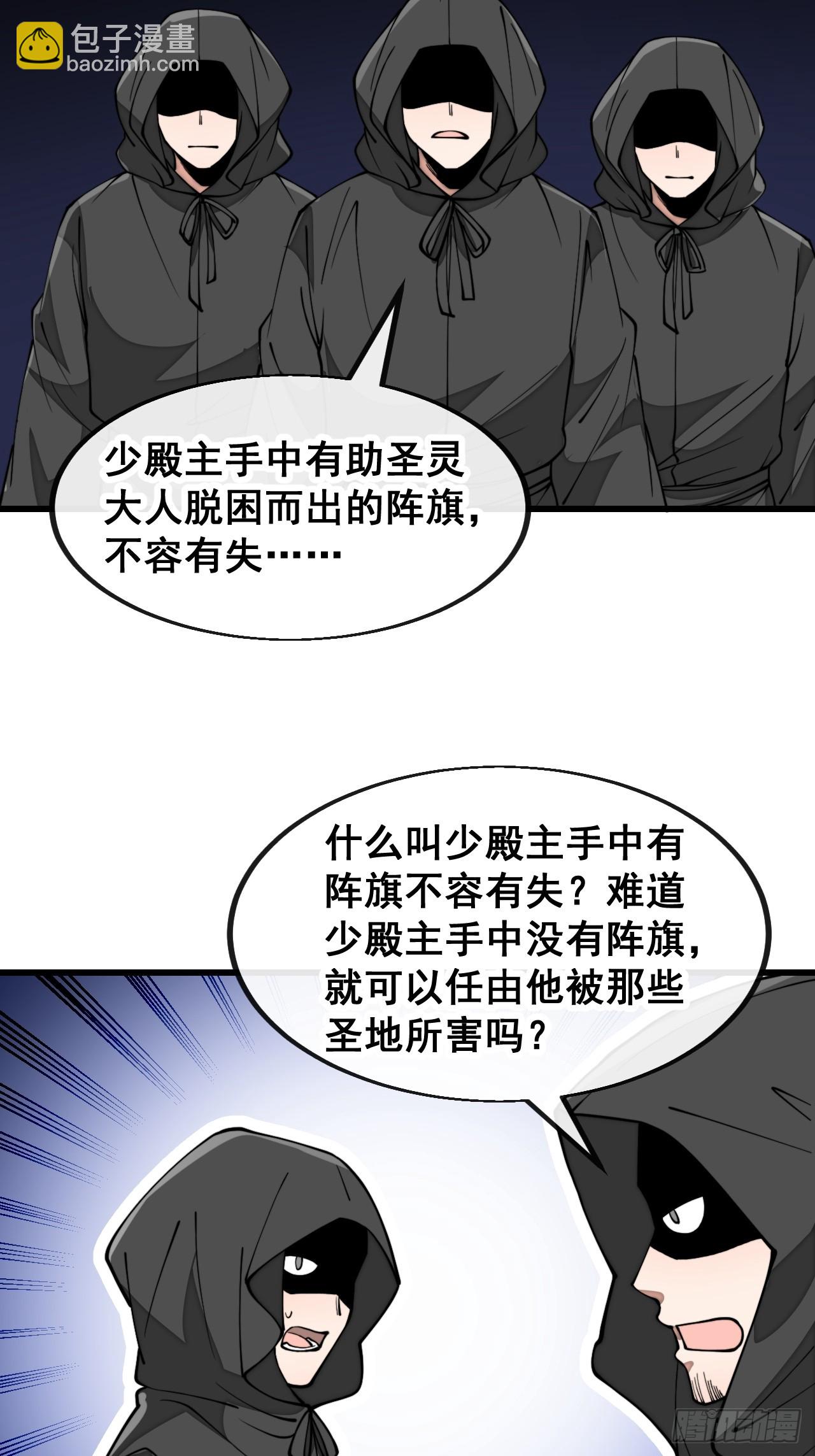 第一百九十一话：阴差阳错22