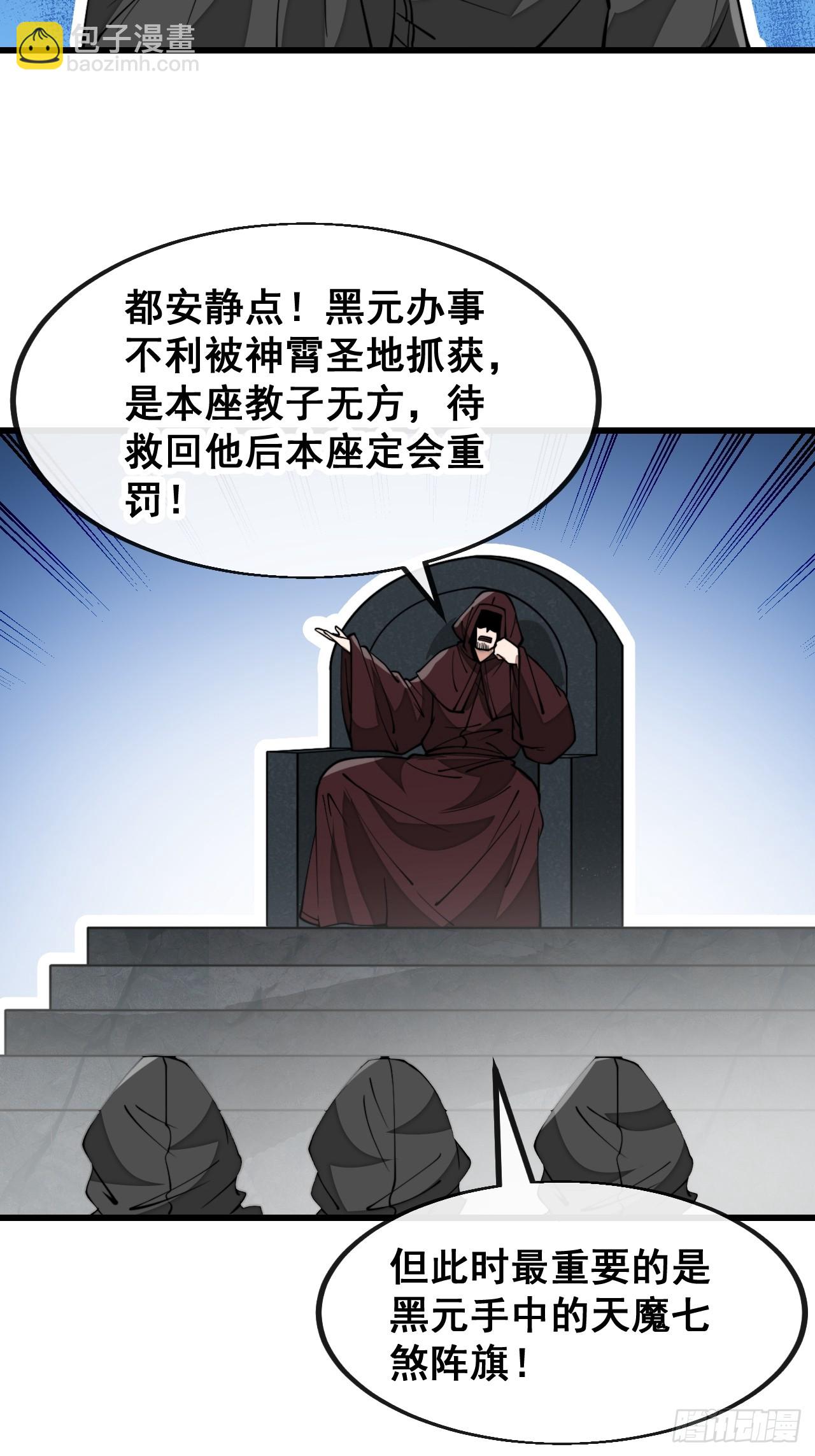 第一百九十一话：阴差阳错24