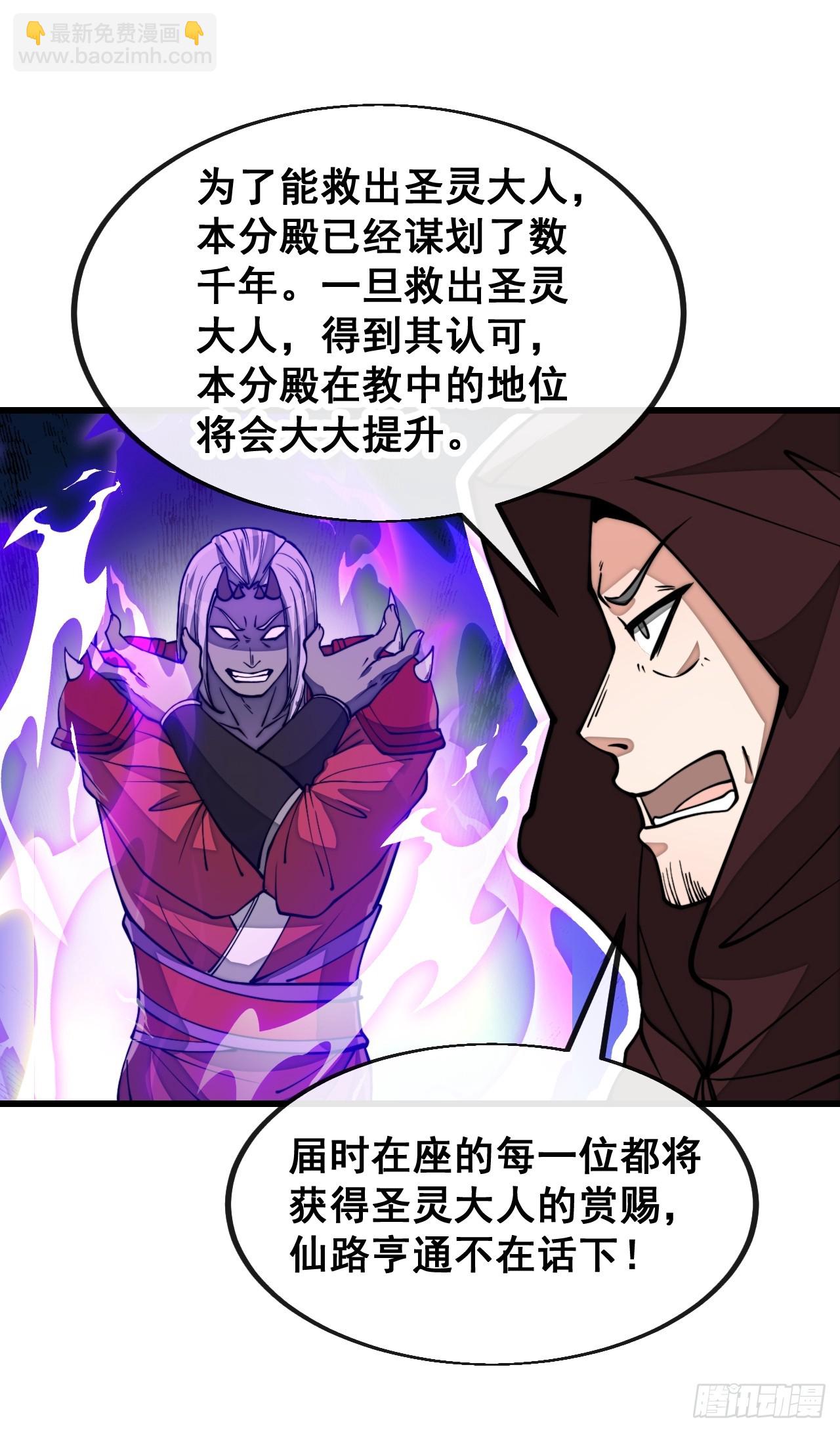 第一百九十一话：阴差阳错25