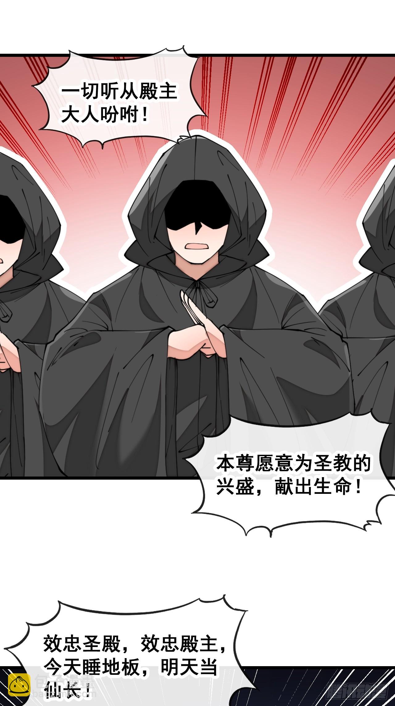 第一百九十一话：阴差阳错26