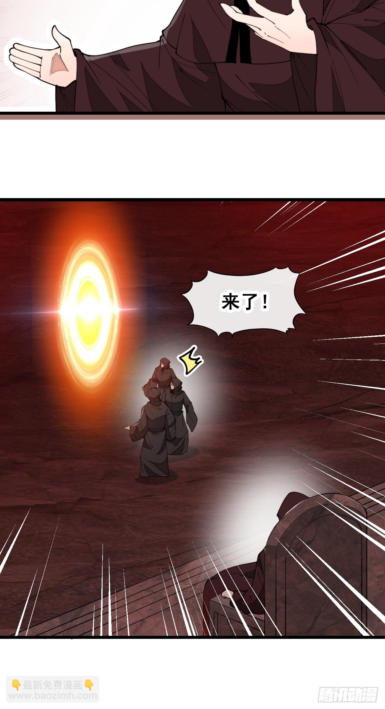 第一百九十一话：阴差阳错30