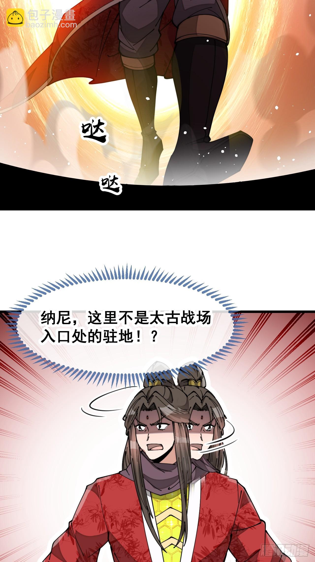 第一百九十一话：阴差阳错32