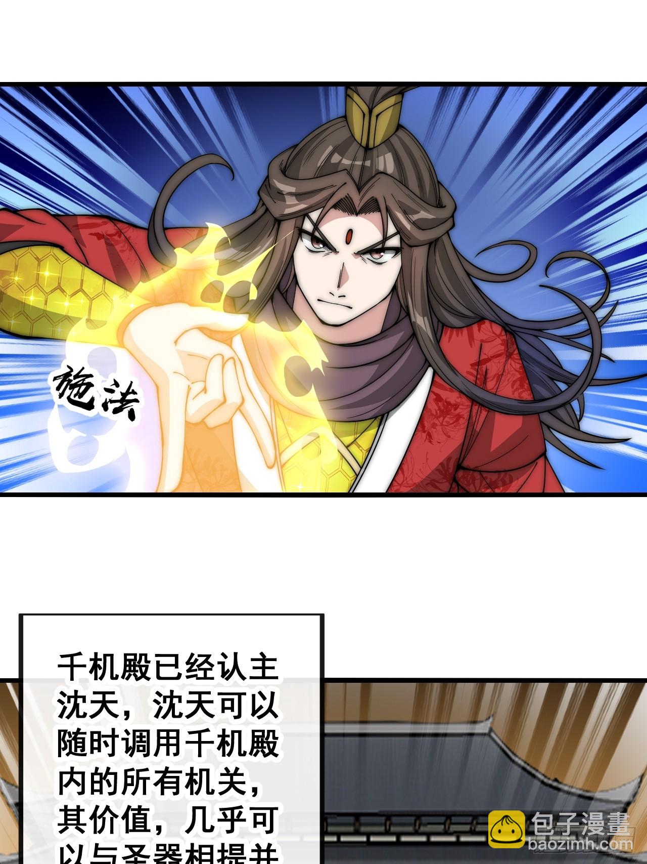 第一百九十一话：阴差阳错4