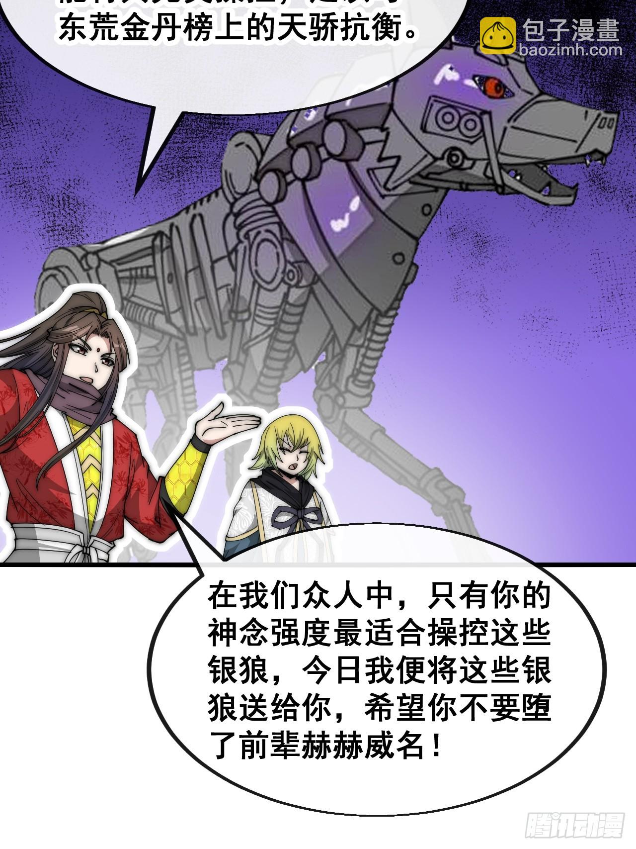 第一百九十一话：阴差阳错6