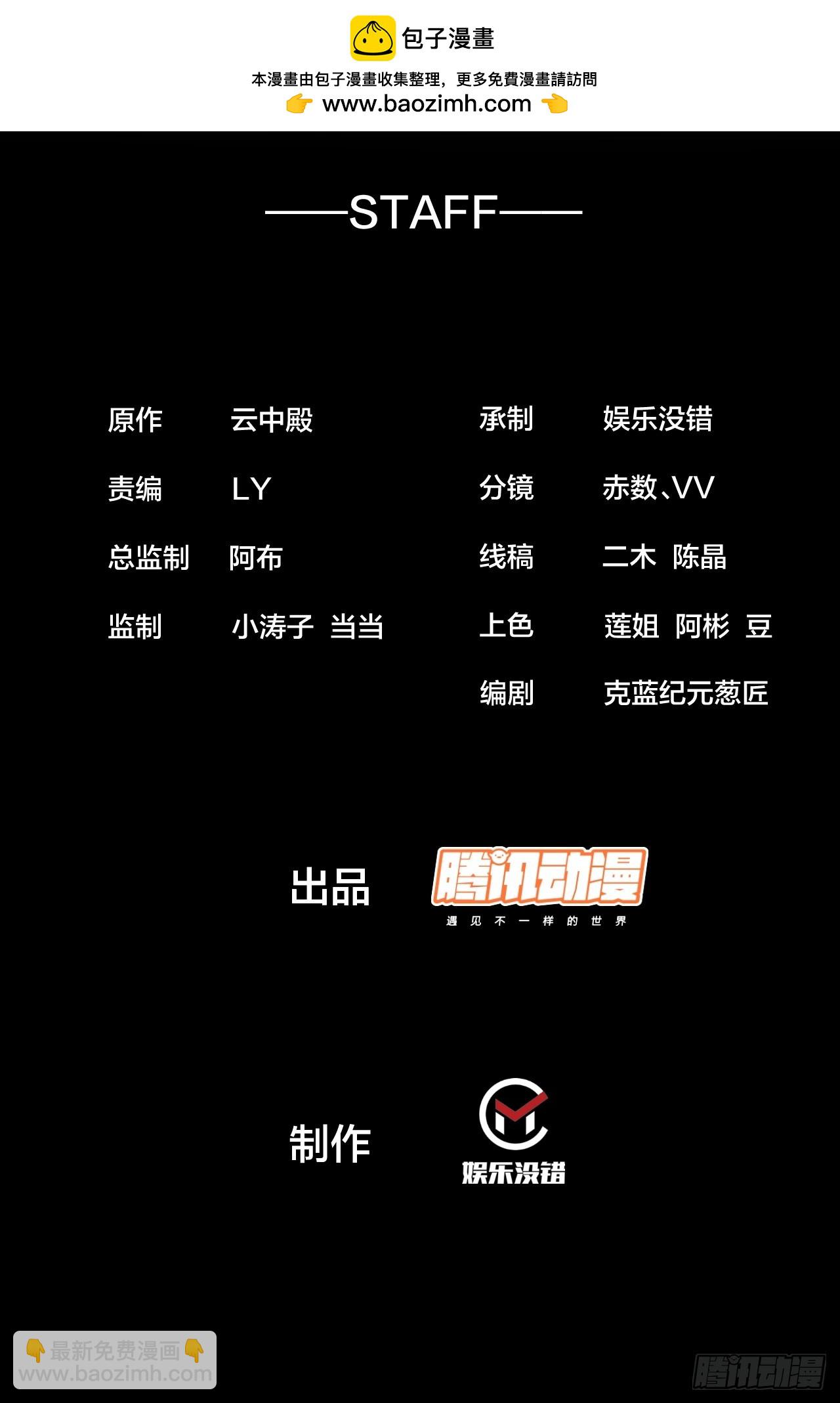 第一百九十三话：一起来入教吧1