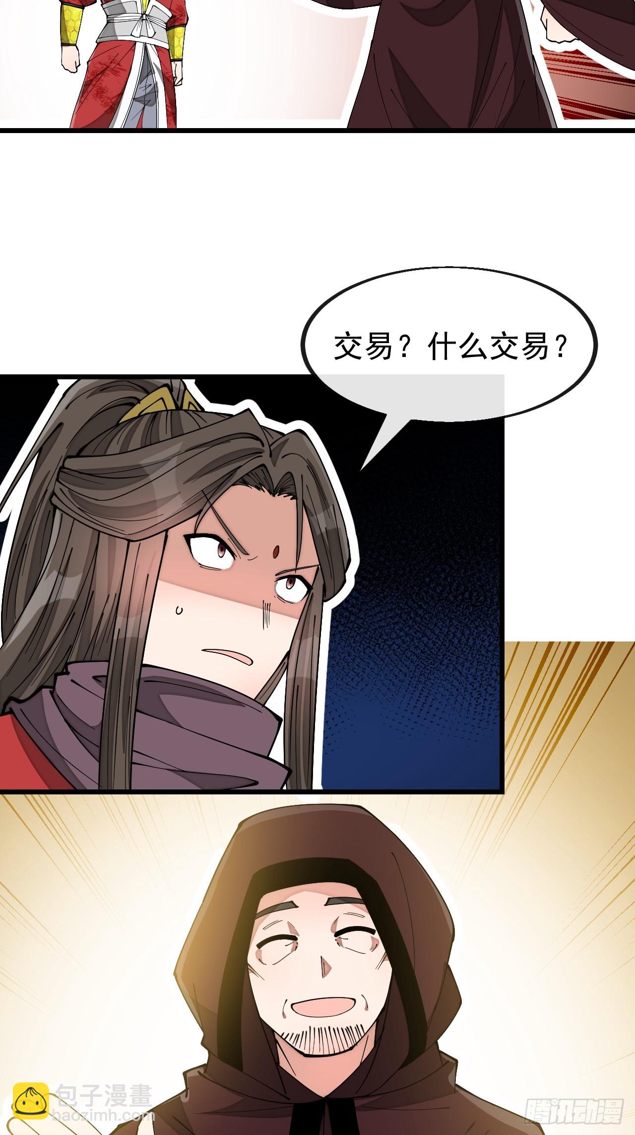 第一百九十三话：一起来入教吧23