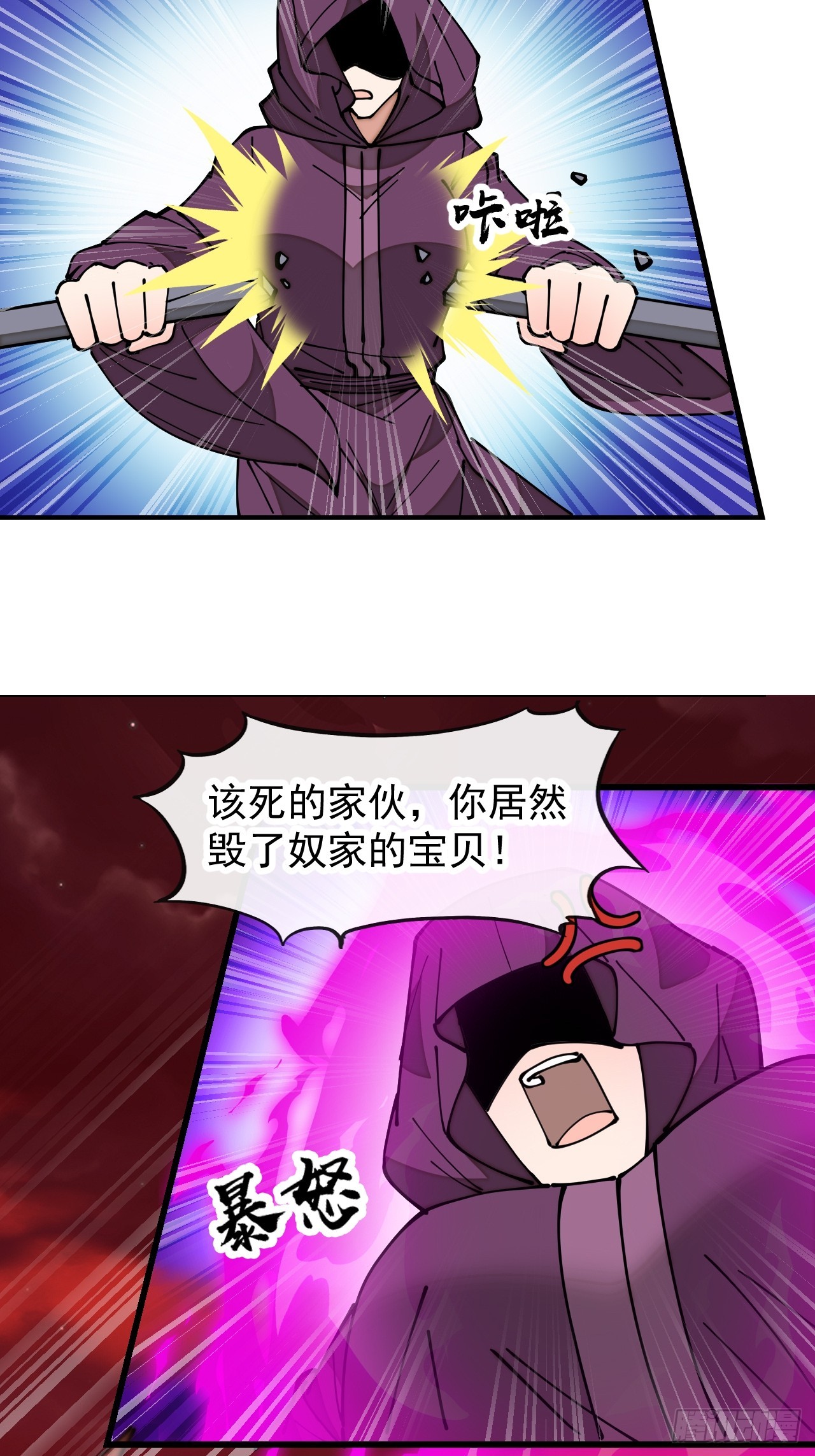 第一百九十三话：一起来入教吧9
