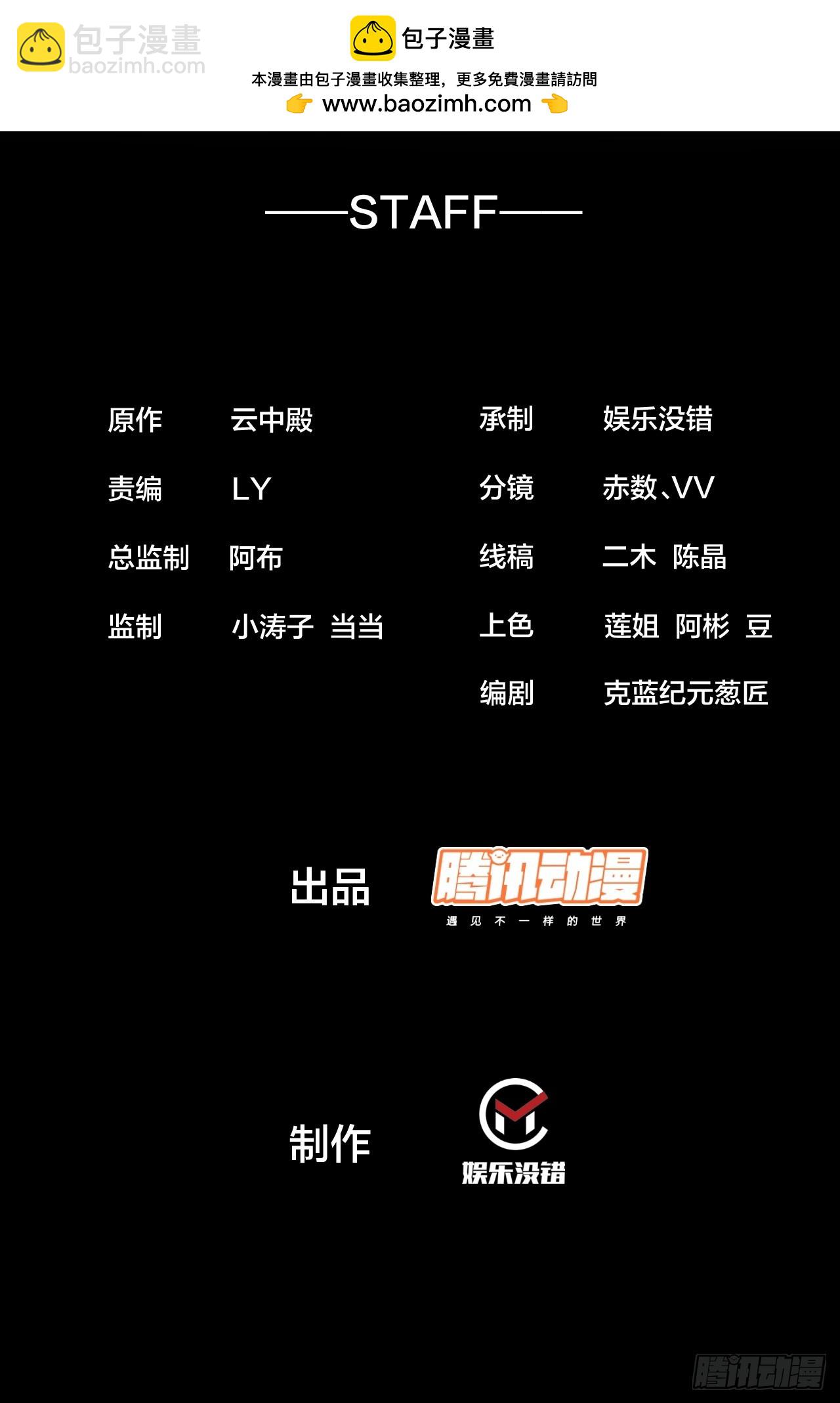 第一百九十四话：圣子别想逃1