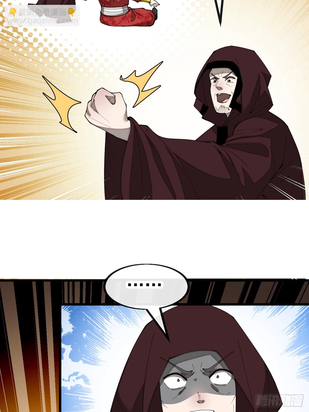 第一百九十四话：圣子别想逃10