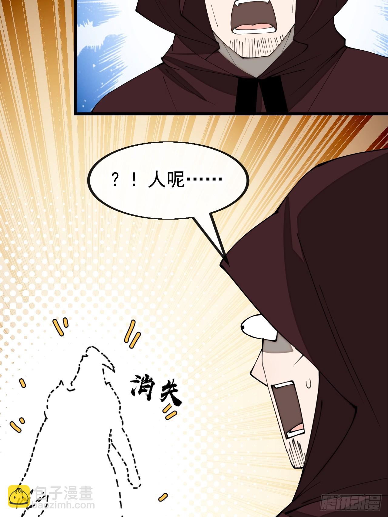 第一百九十四话：圣子别想逃11