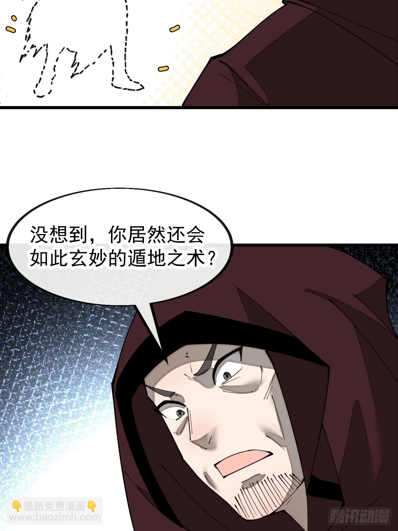 第一百九十四话：圣子别想逃12