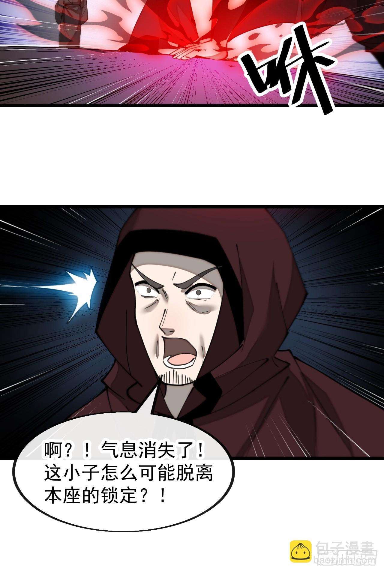 第一百九十四话：圣子别想逃14