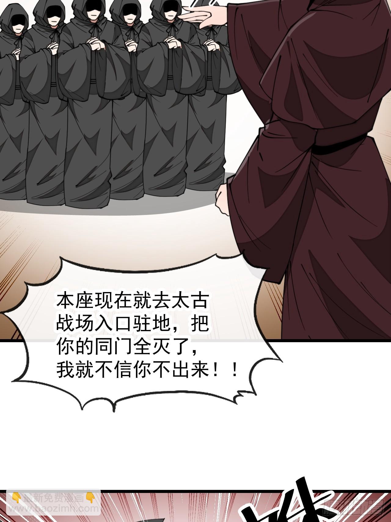 第一百九十四话：圣子别想逃16