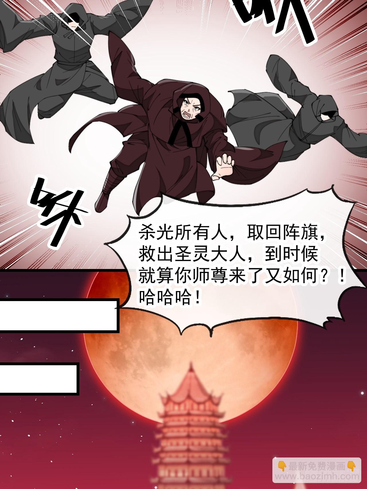 第一百九十四话：圣子别想逃17