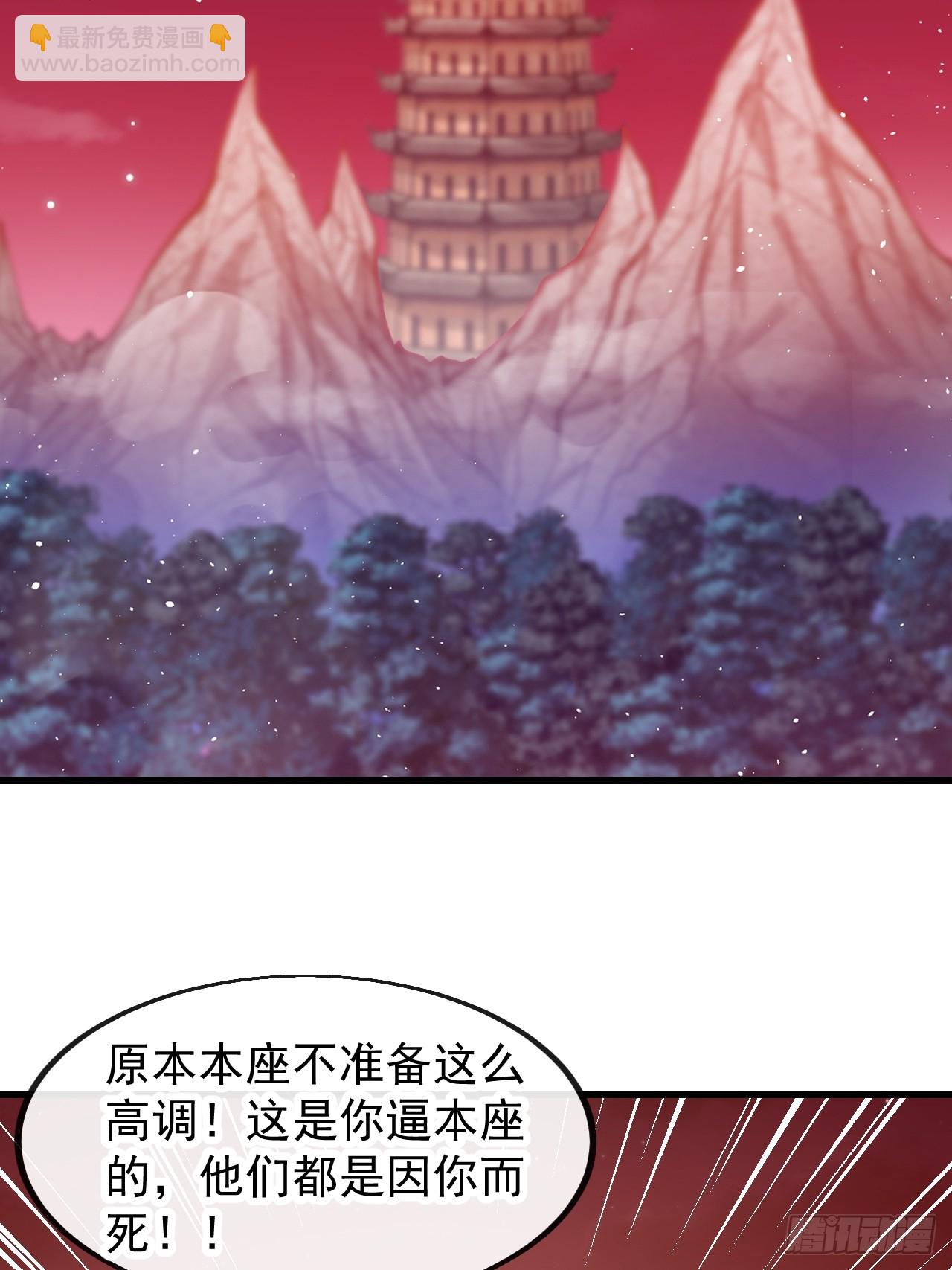 第一百九十四话：圣子别想逃18