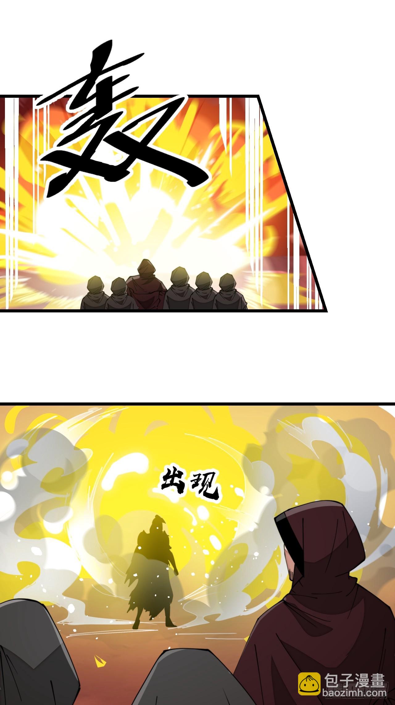 第一百九十四话：圣子别想逃22