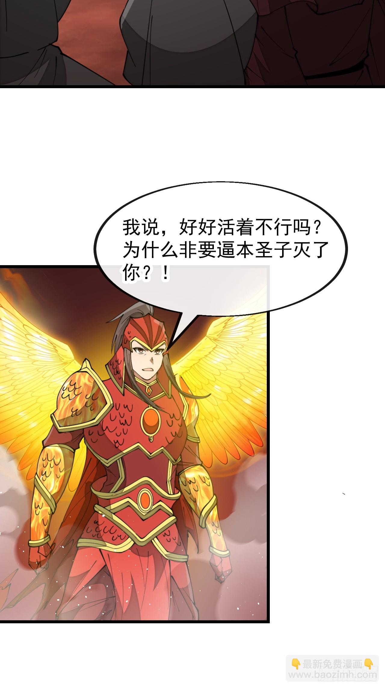 第一百九十四话：圣子别想逃23