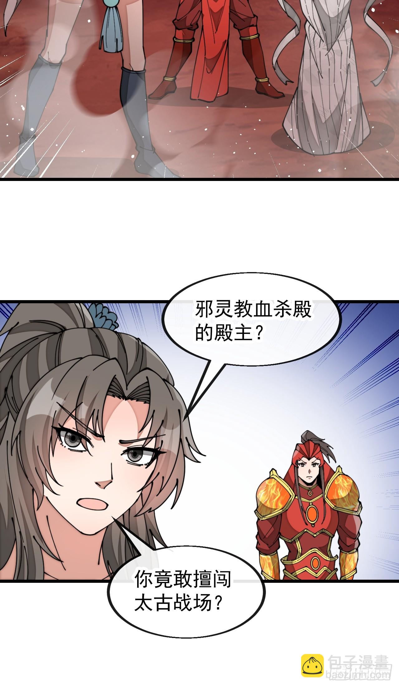 第一百九十四话：圣子别想逃26