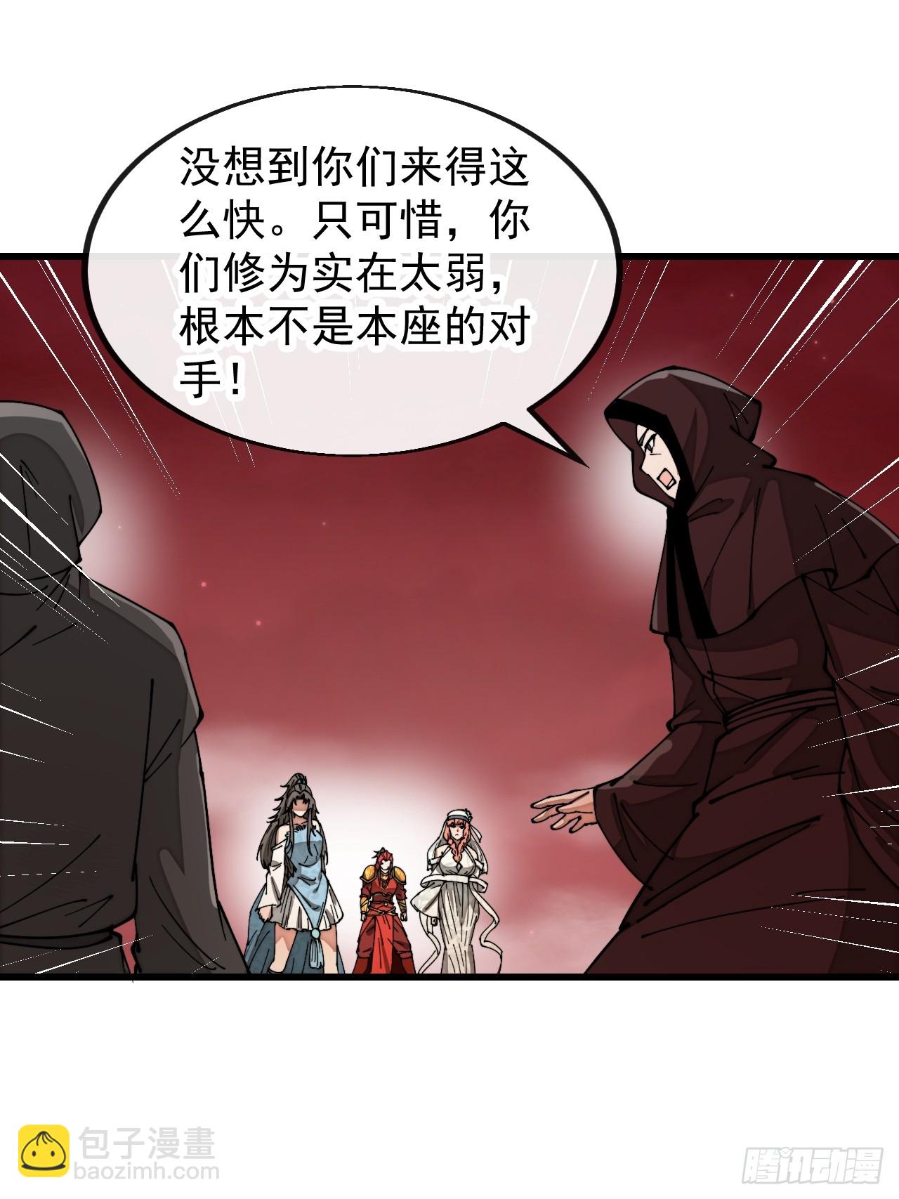 第一百九十四话：圣子别想逃27