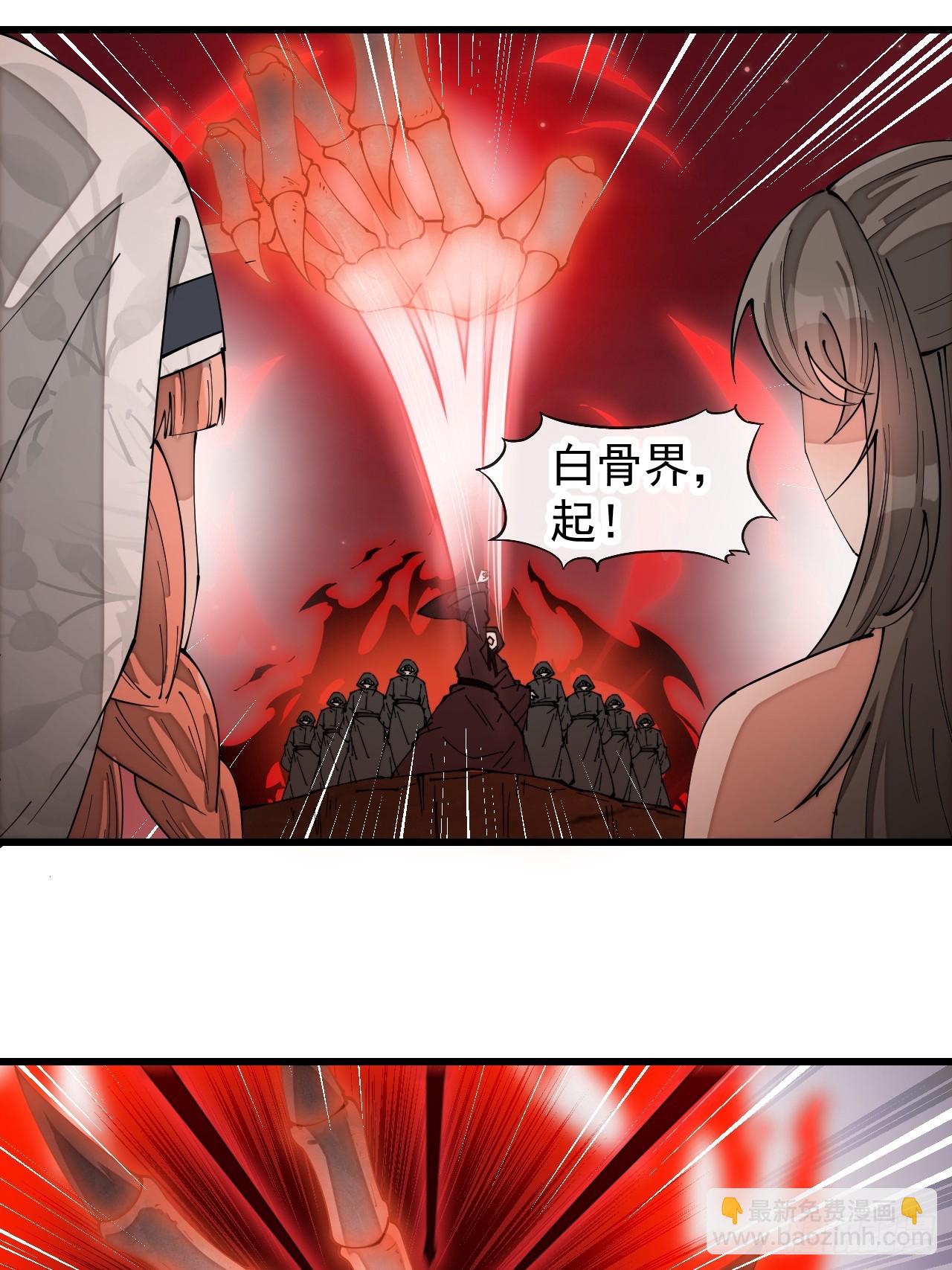 第一百九十四话：圣子别想逃28