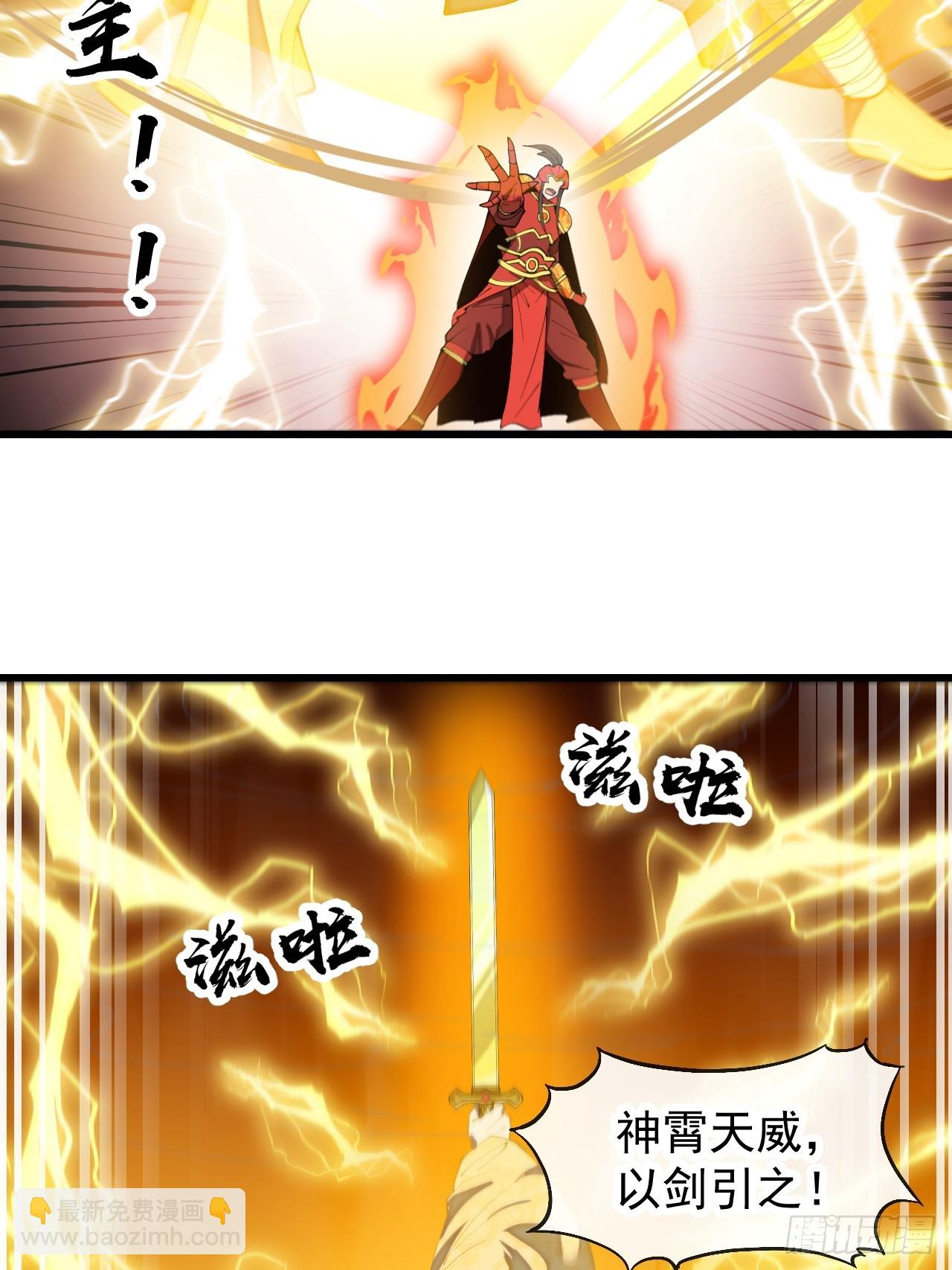 第一百九十四话：圣子别想逃3