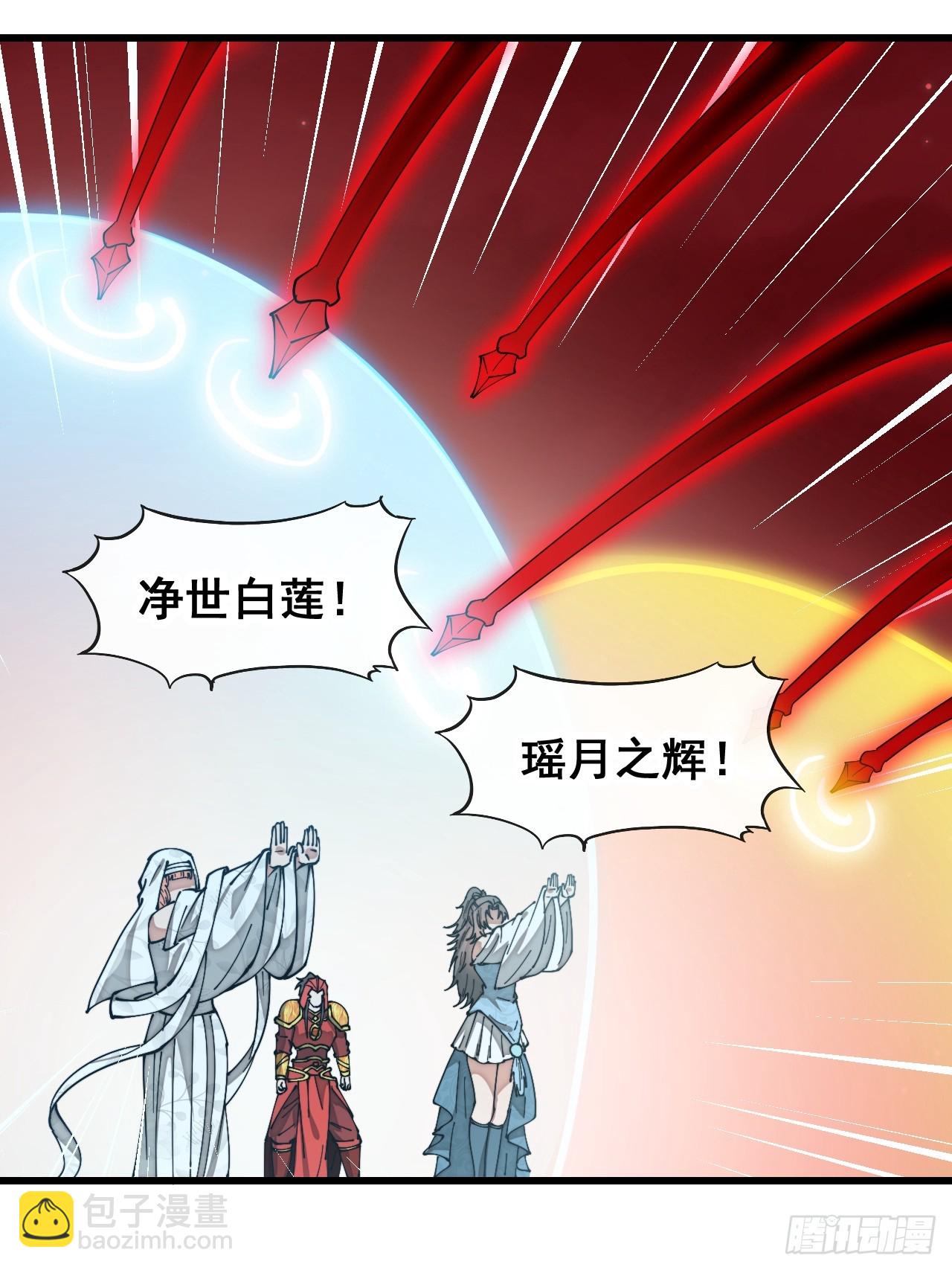 第一百九十四话：圣子别想逃30