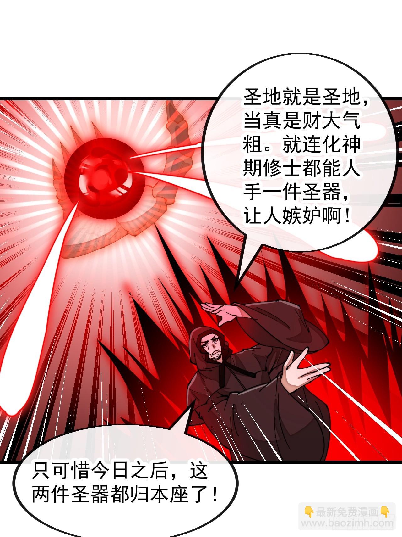 第一百九十四话：圣子别想逃31
