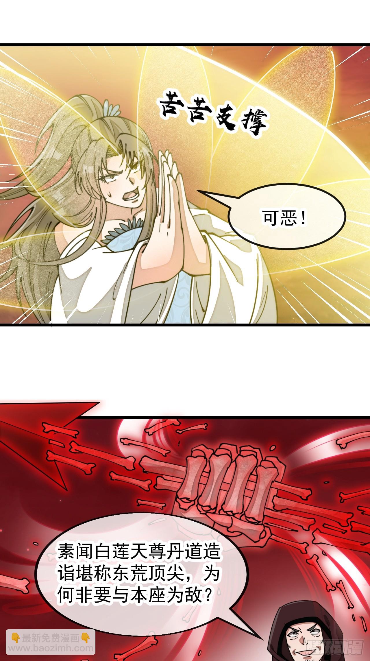 第一百九十四话：圣子别想逃33