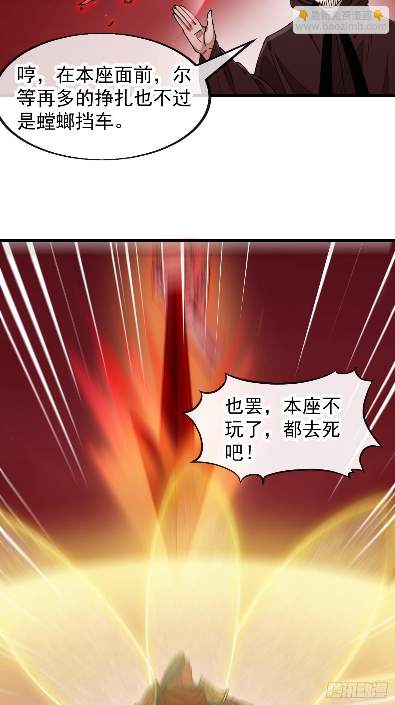 第一百九十四话：圣子别想逃34